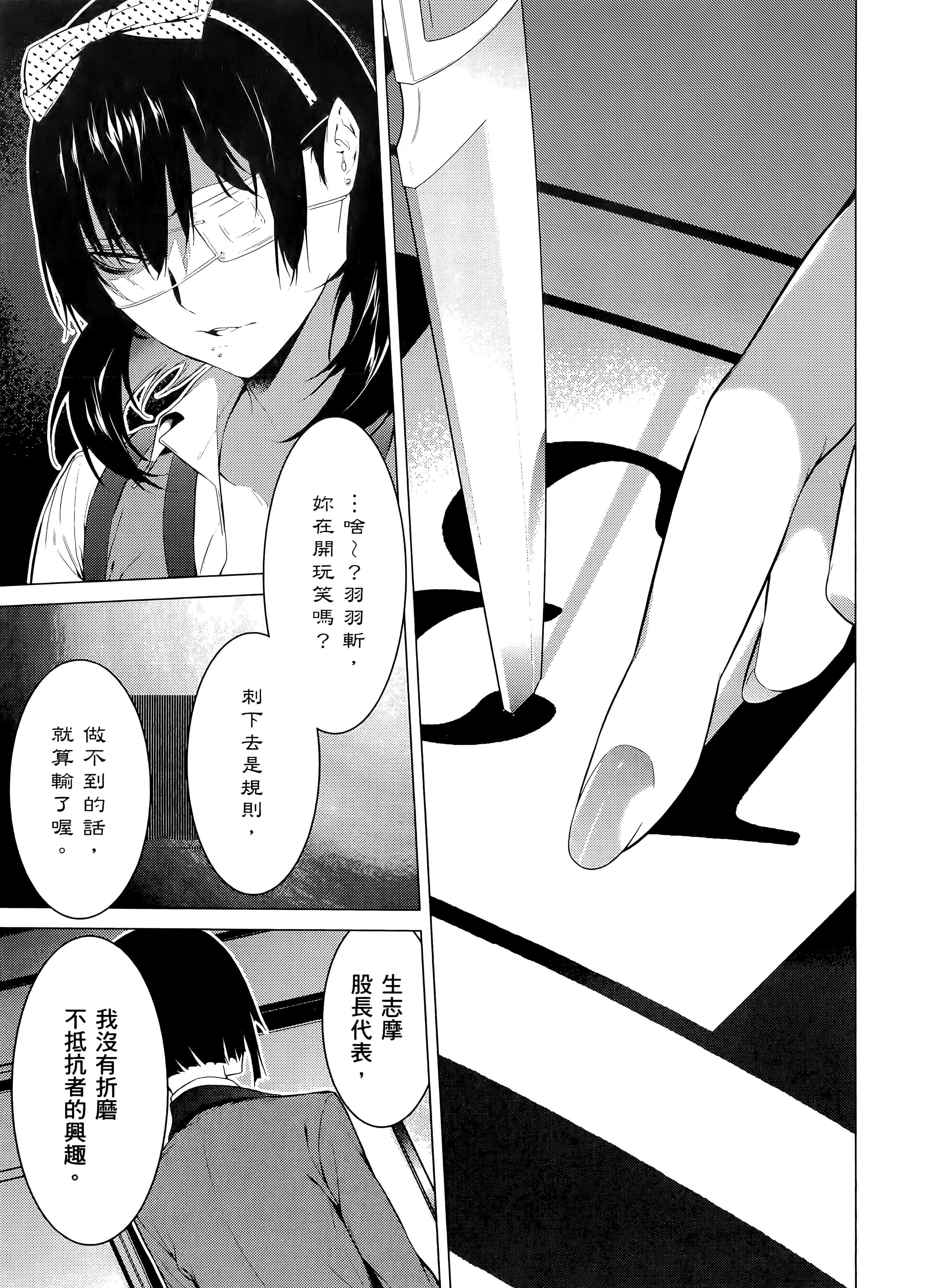 第 3 卷 第 167 页