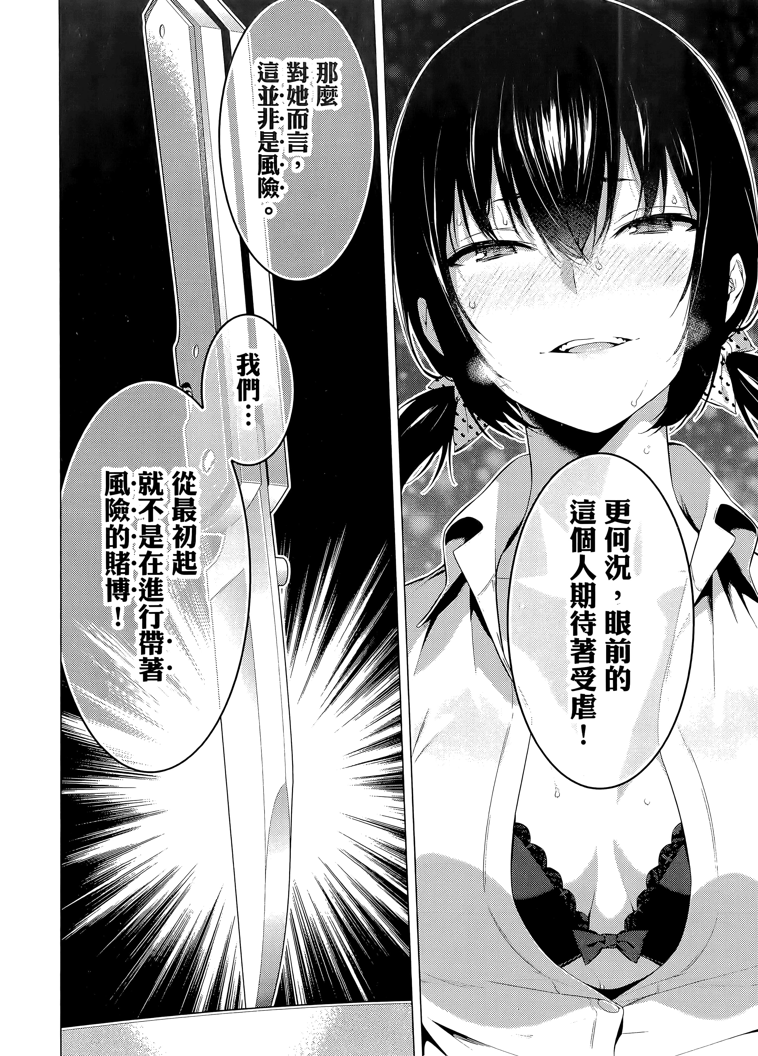 第 3 卷 第 168 页