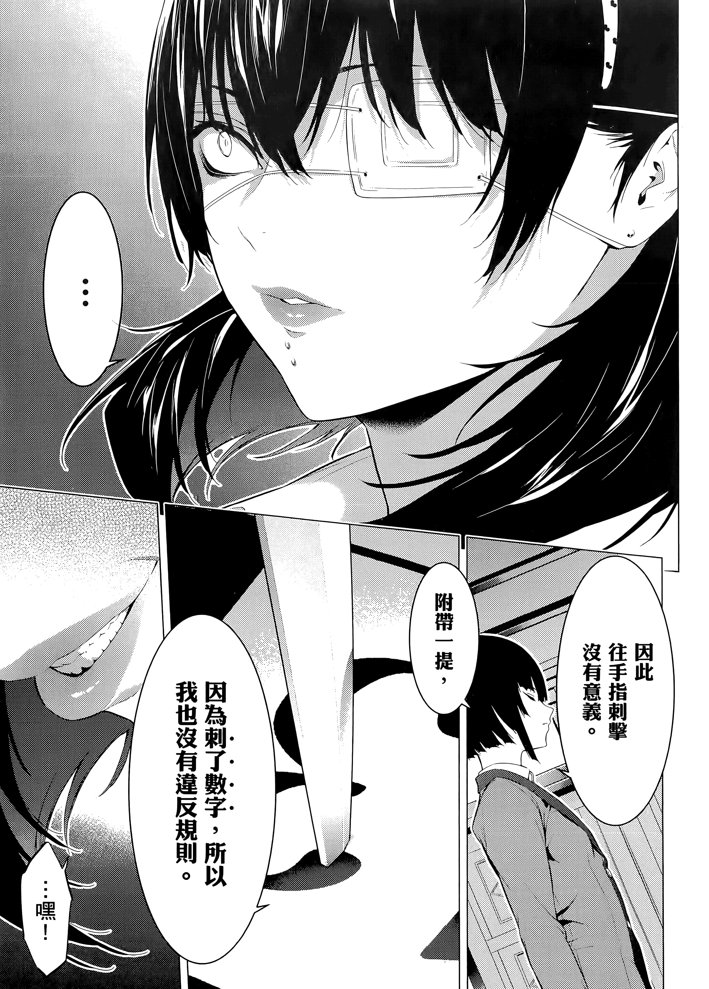 第 3 卷 第 169 页