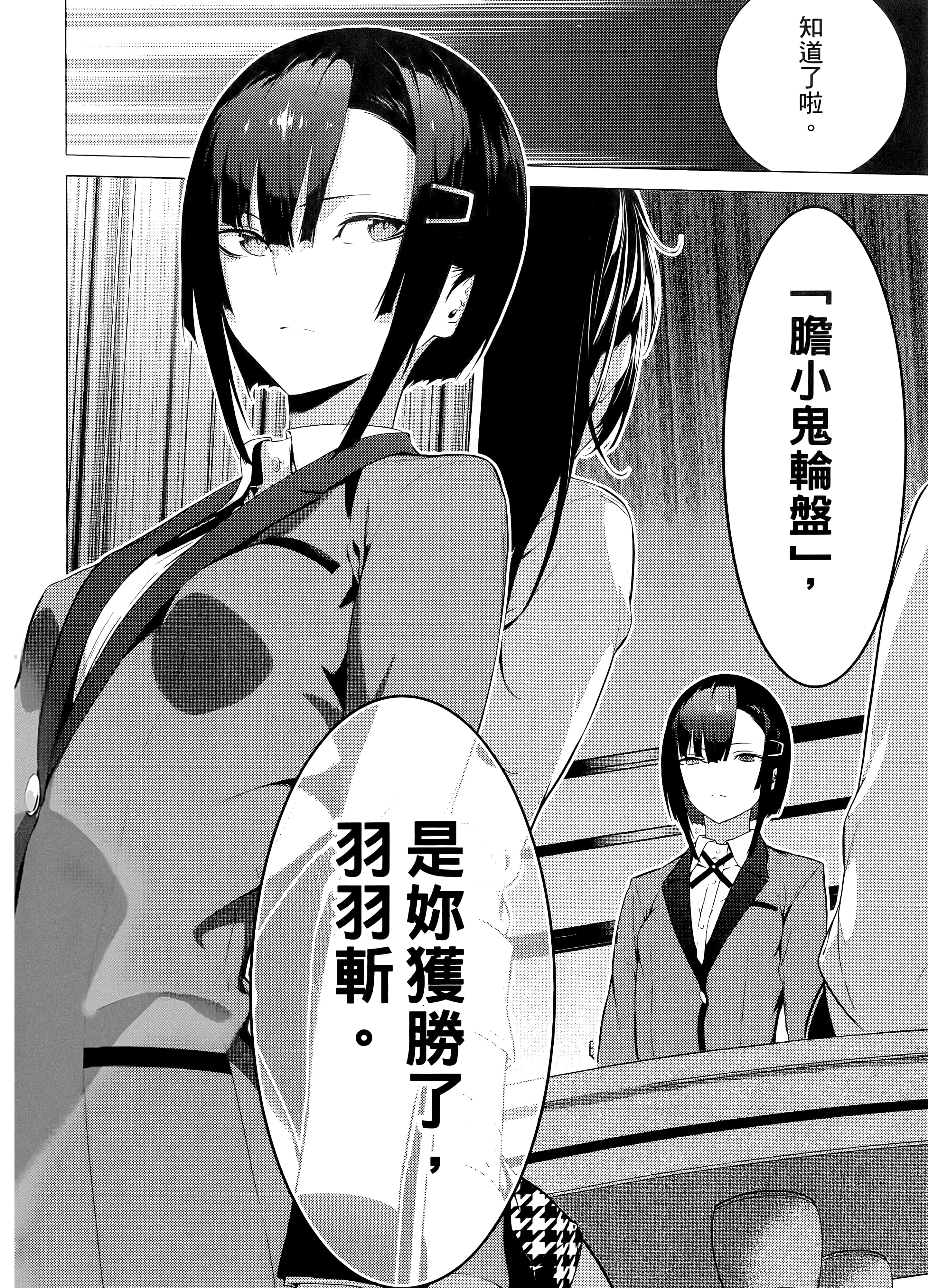 第 3 卷 第 170 页