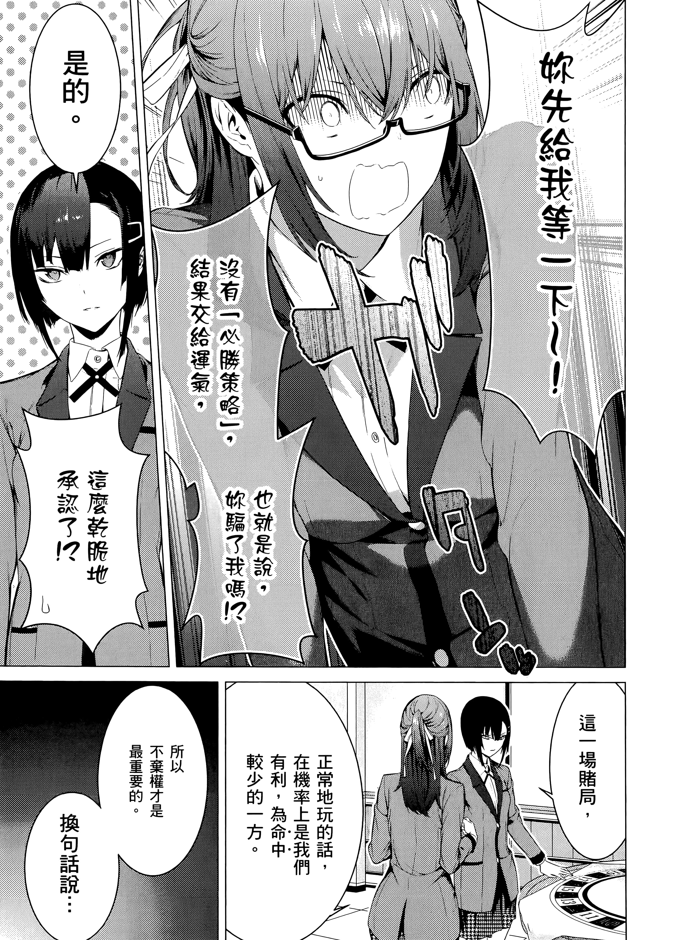 第 3 卷 第 171 页