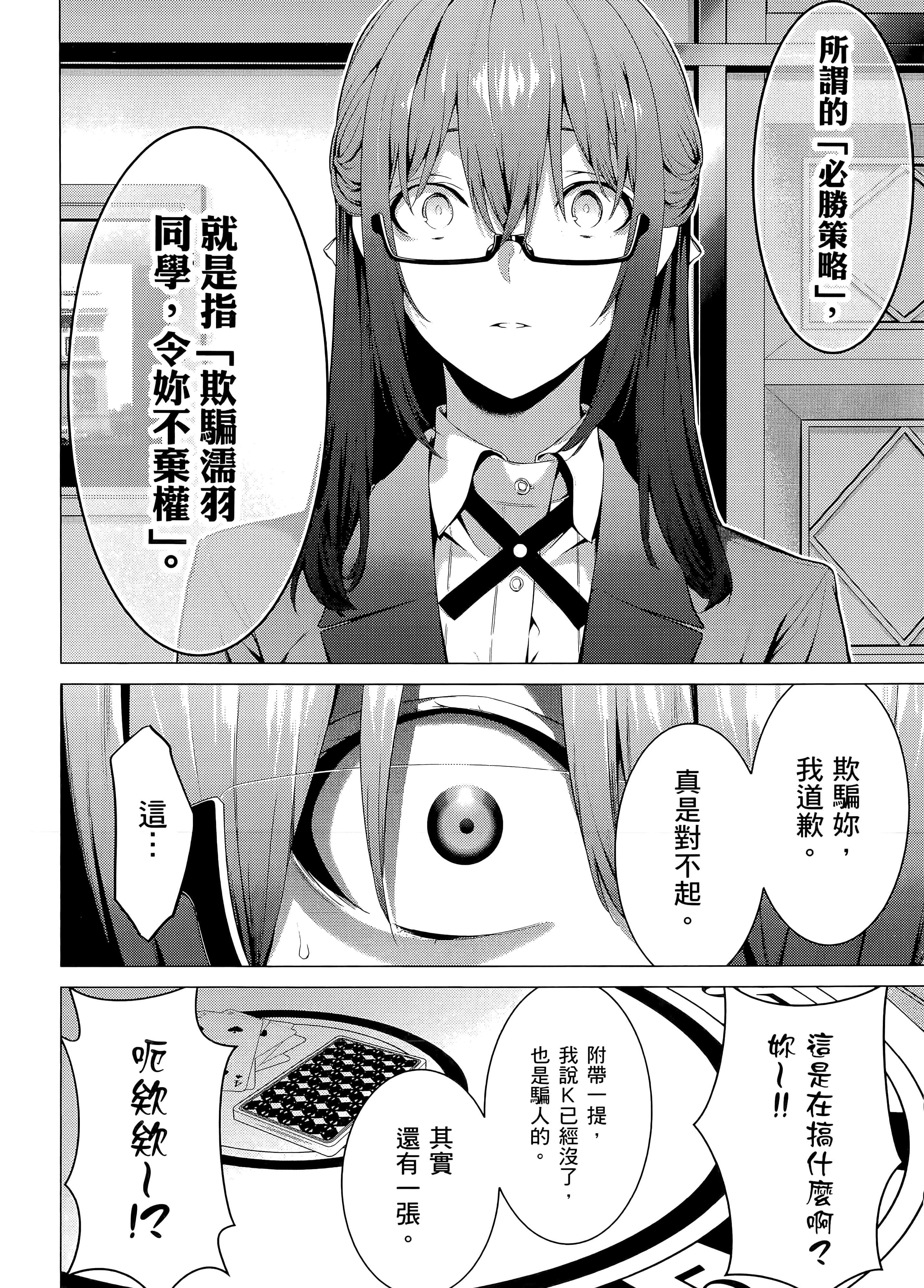 第 3 卷 第 172 页