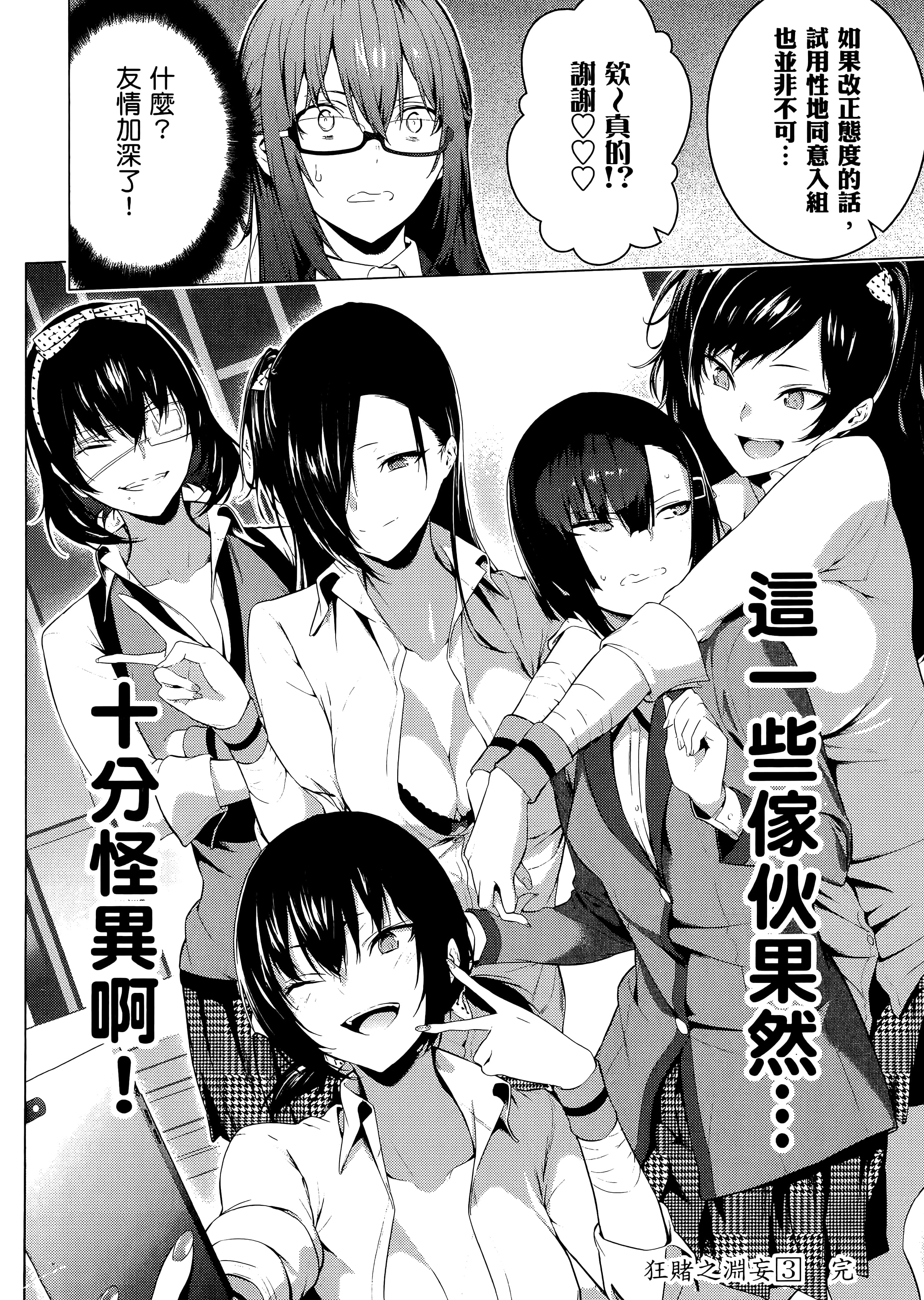 第 3 卷 第 174 页