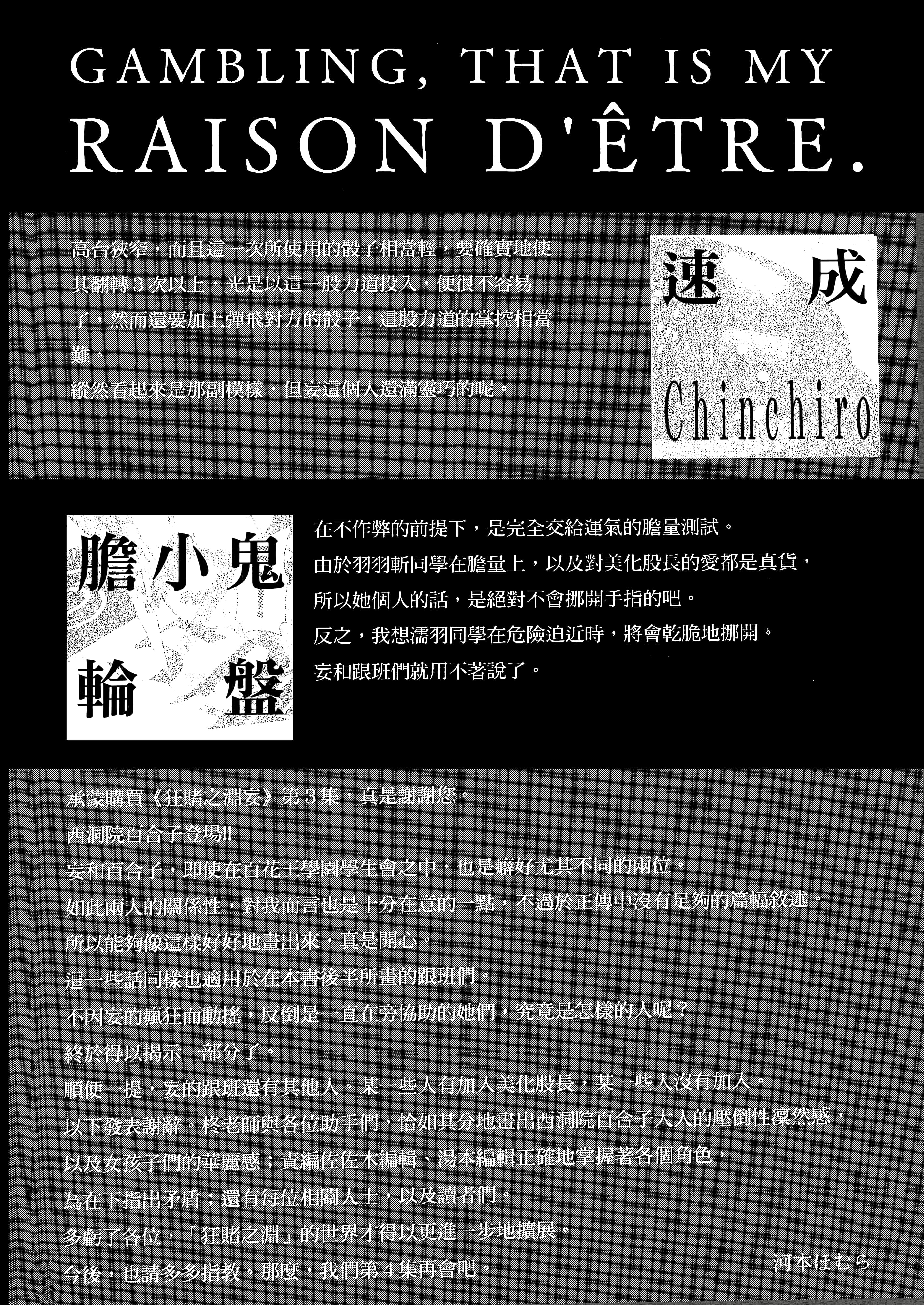 第 3 卷 第 176 页