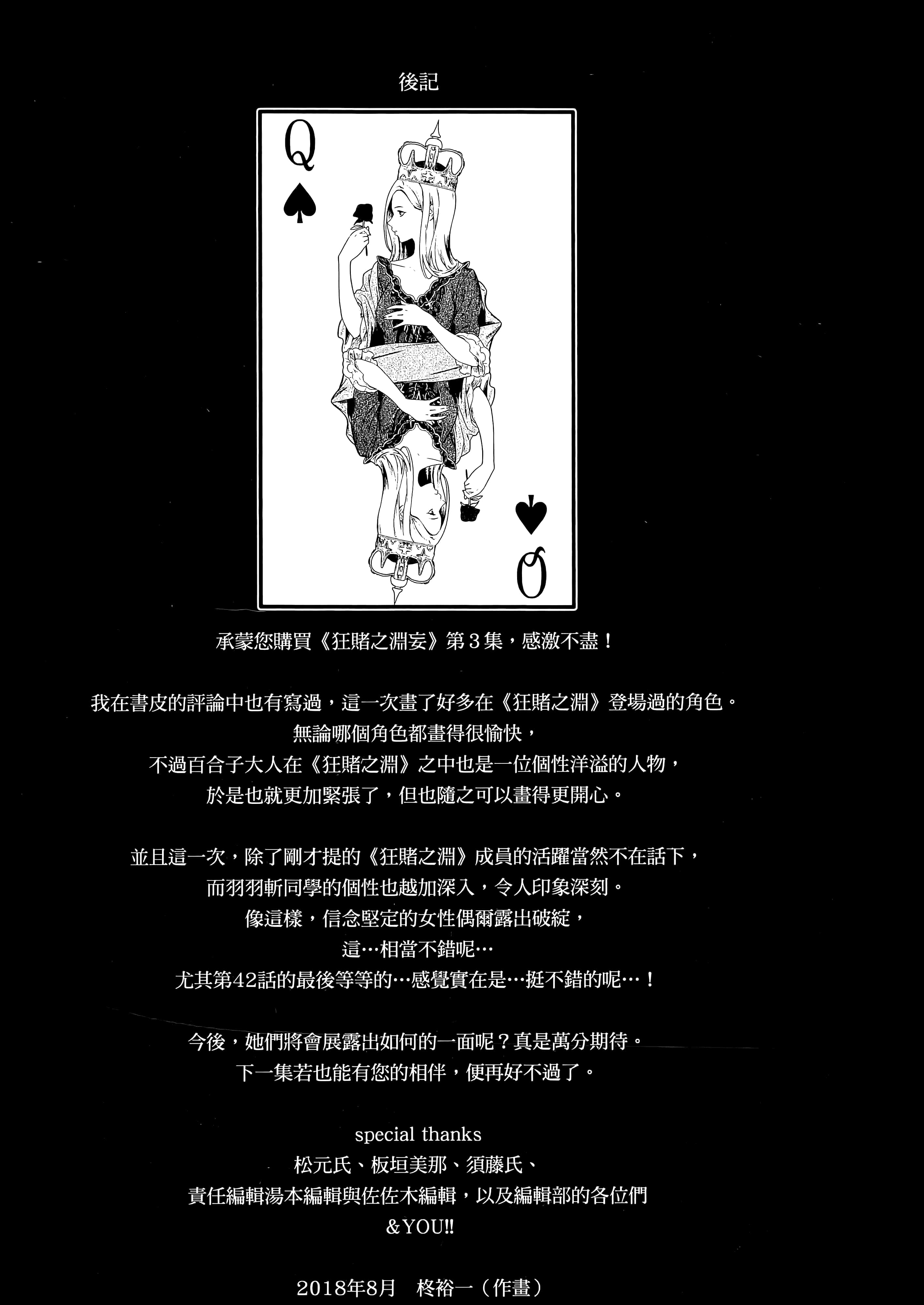 第 3 卷 第 177 页