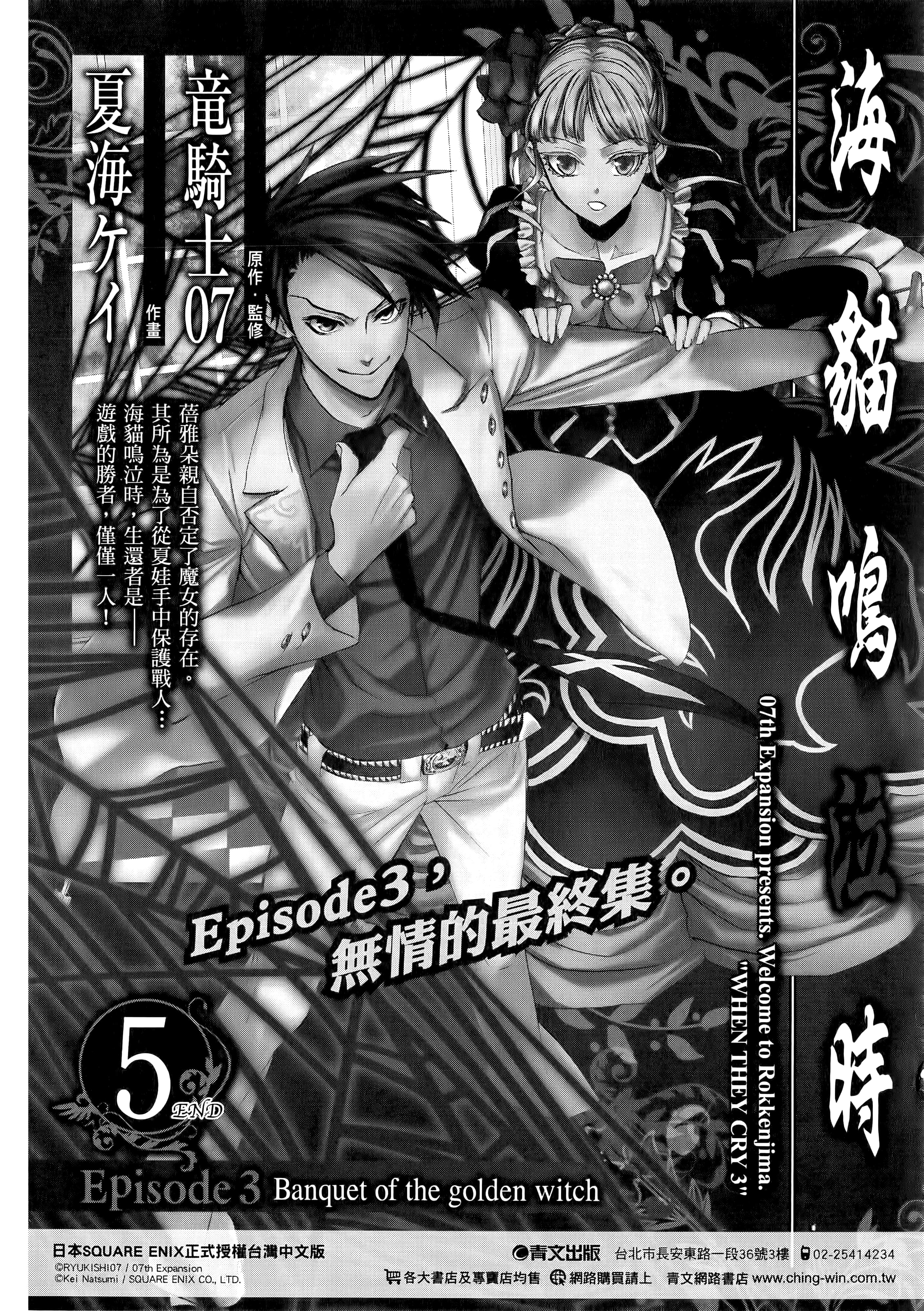 第 3 卷 第 178 页