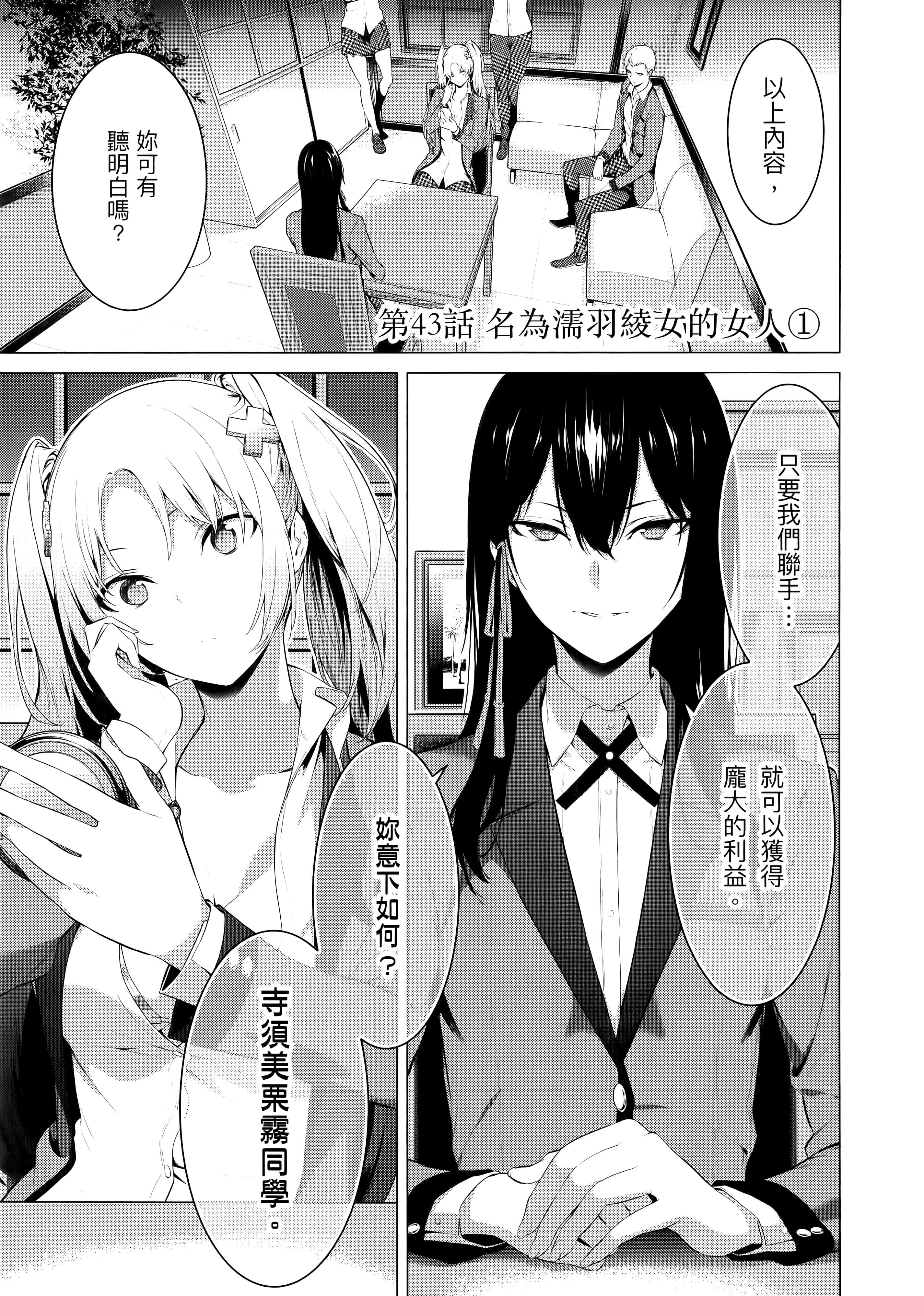 第 4 卷 第 7 页
