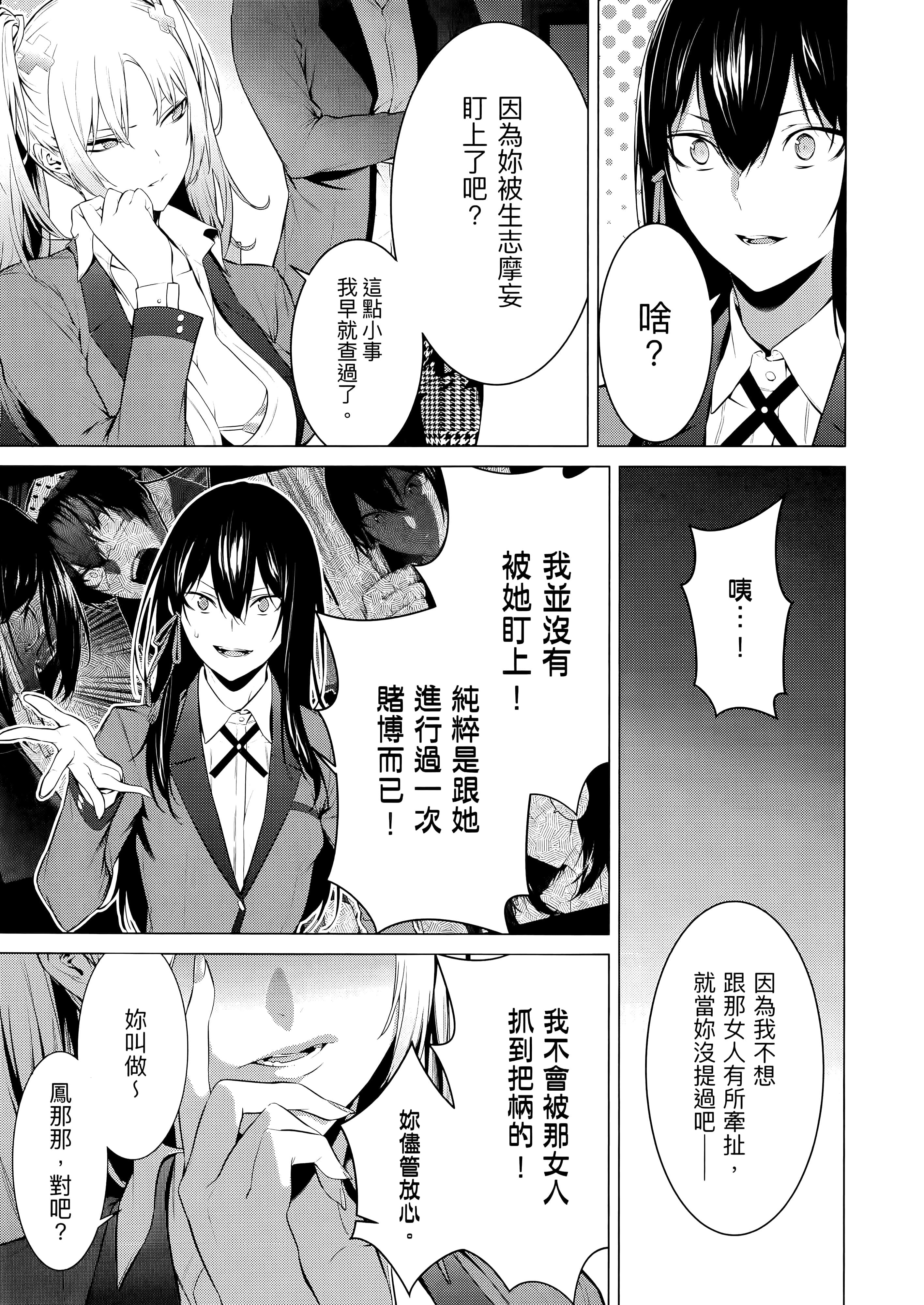 第 4 卷 第 9 页