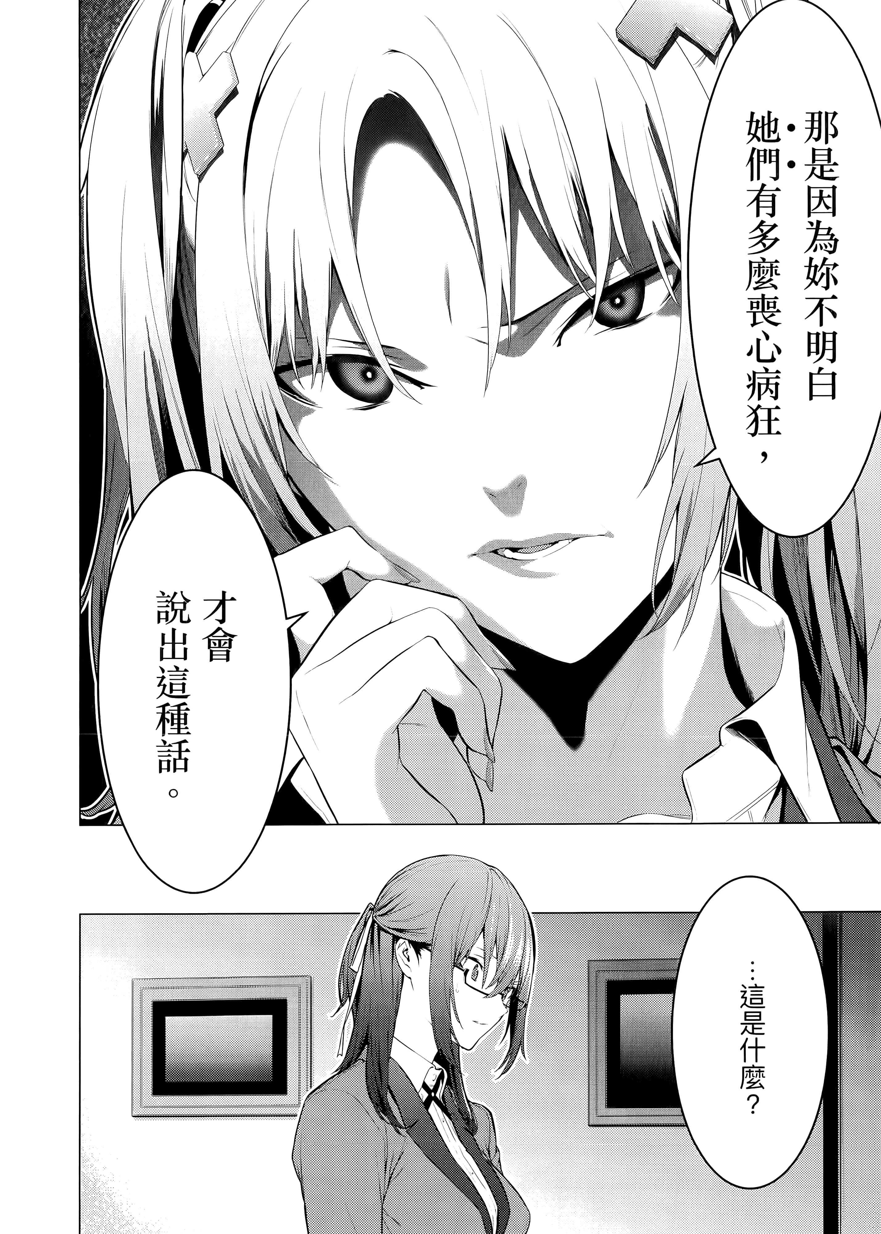 第 4 卷 第 10 页