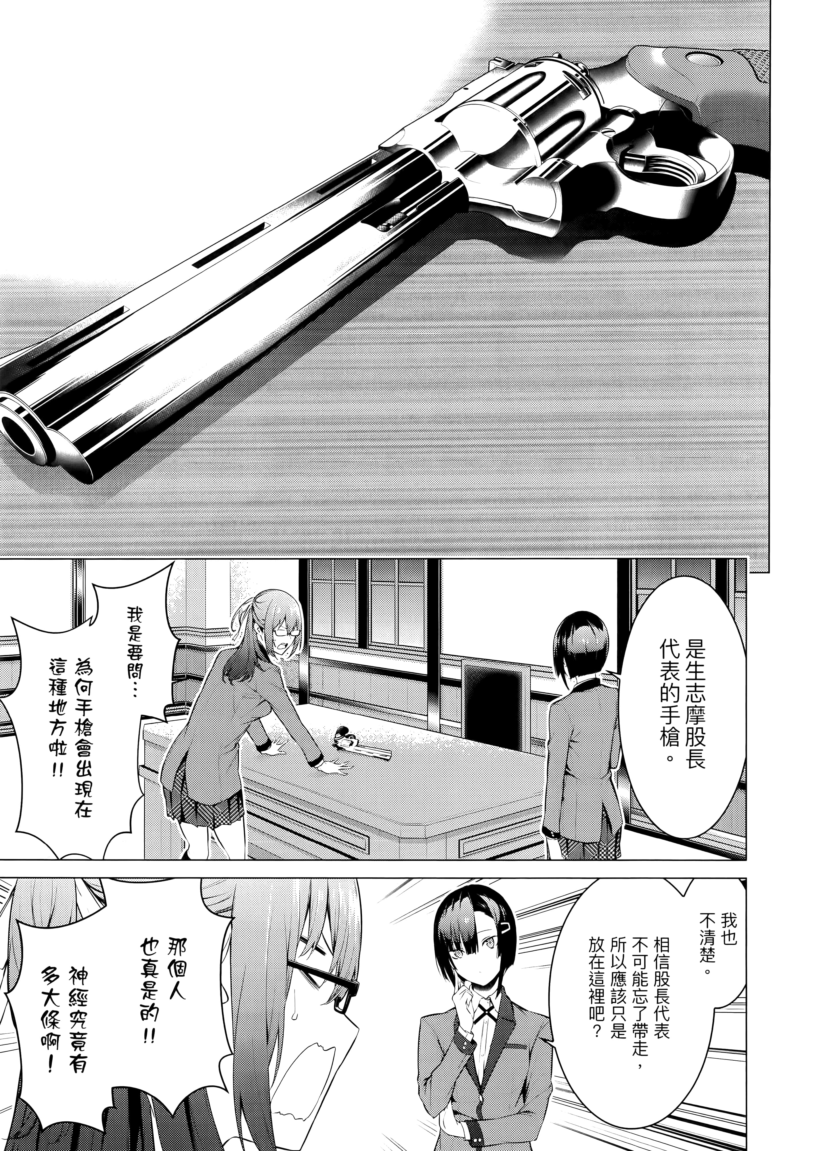 第 4 卷 第 11 页