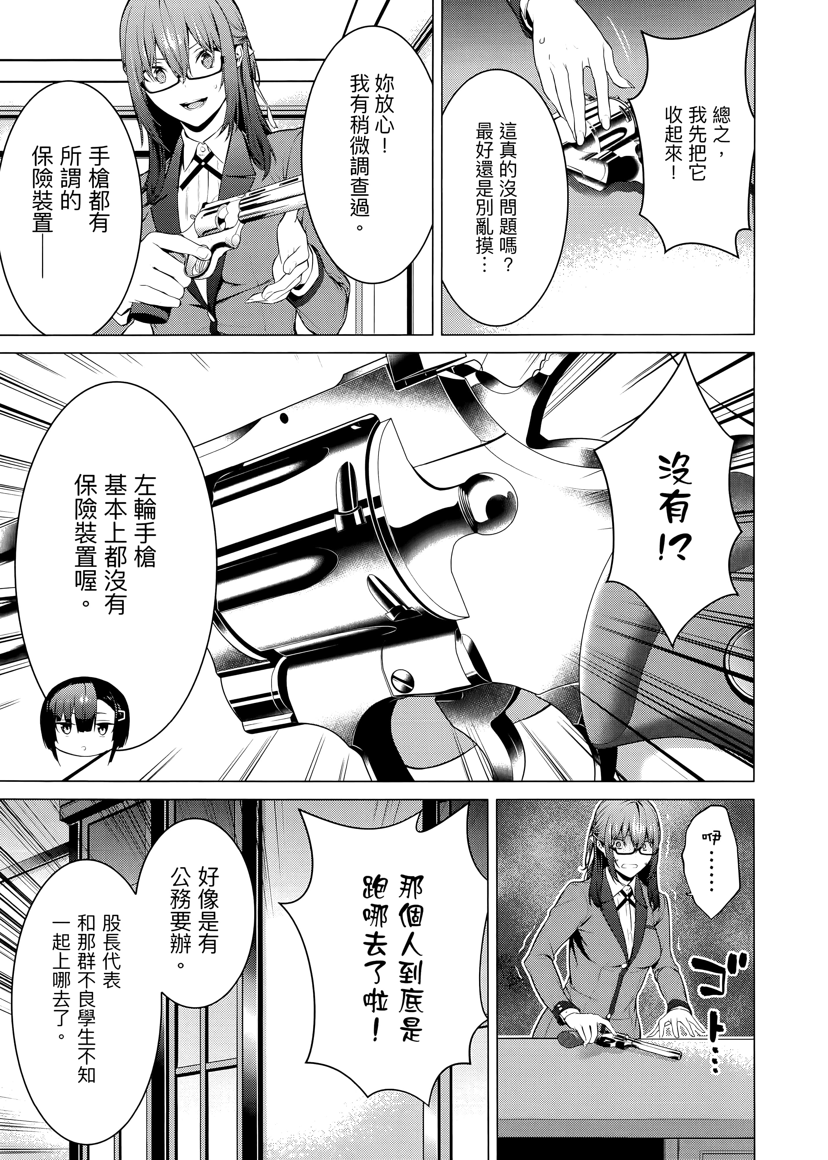 第 4 卷 第 13 页