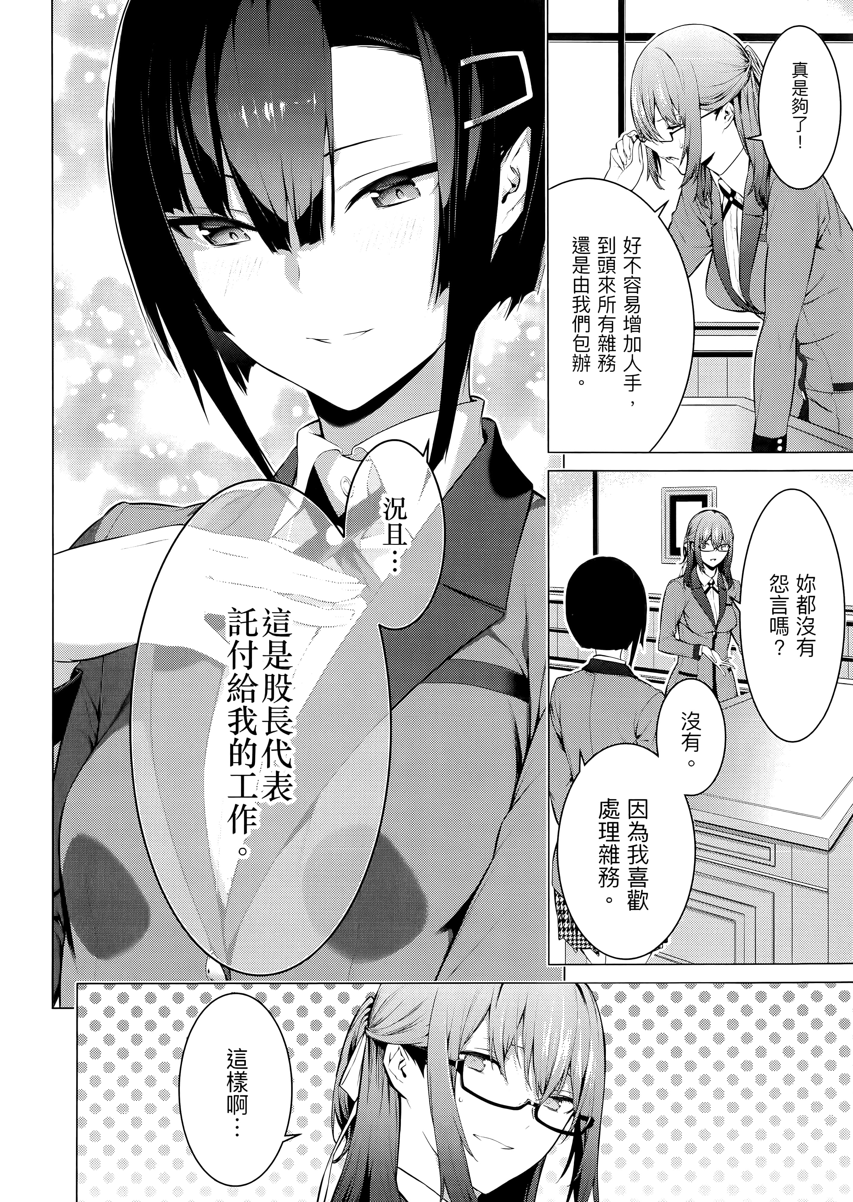 第 4 卷 第 14 页