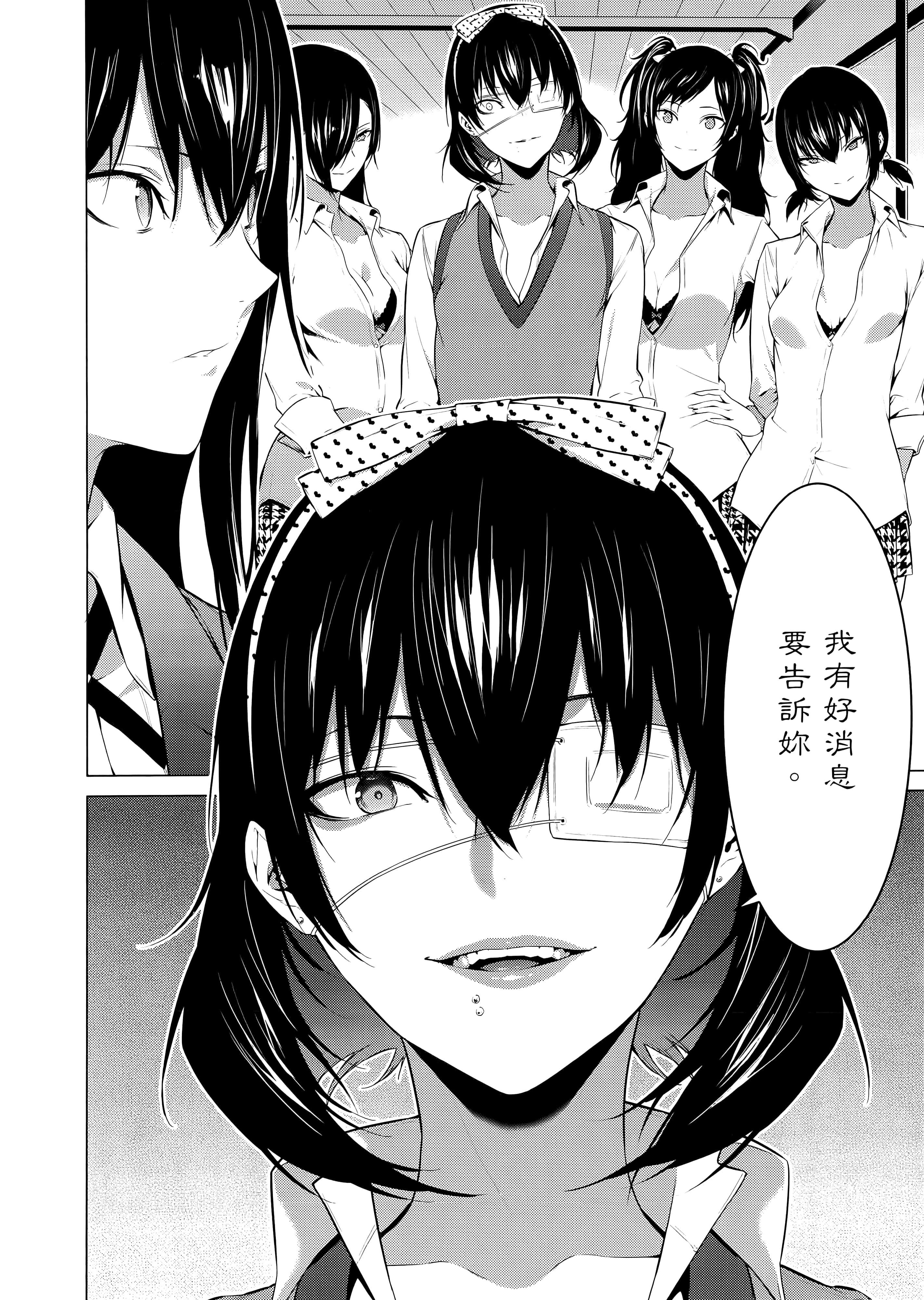 第 4 卷 第 16 页