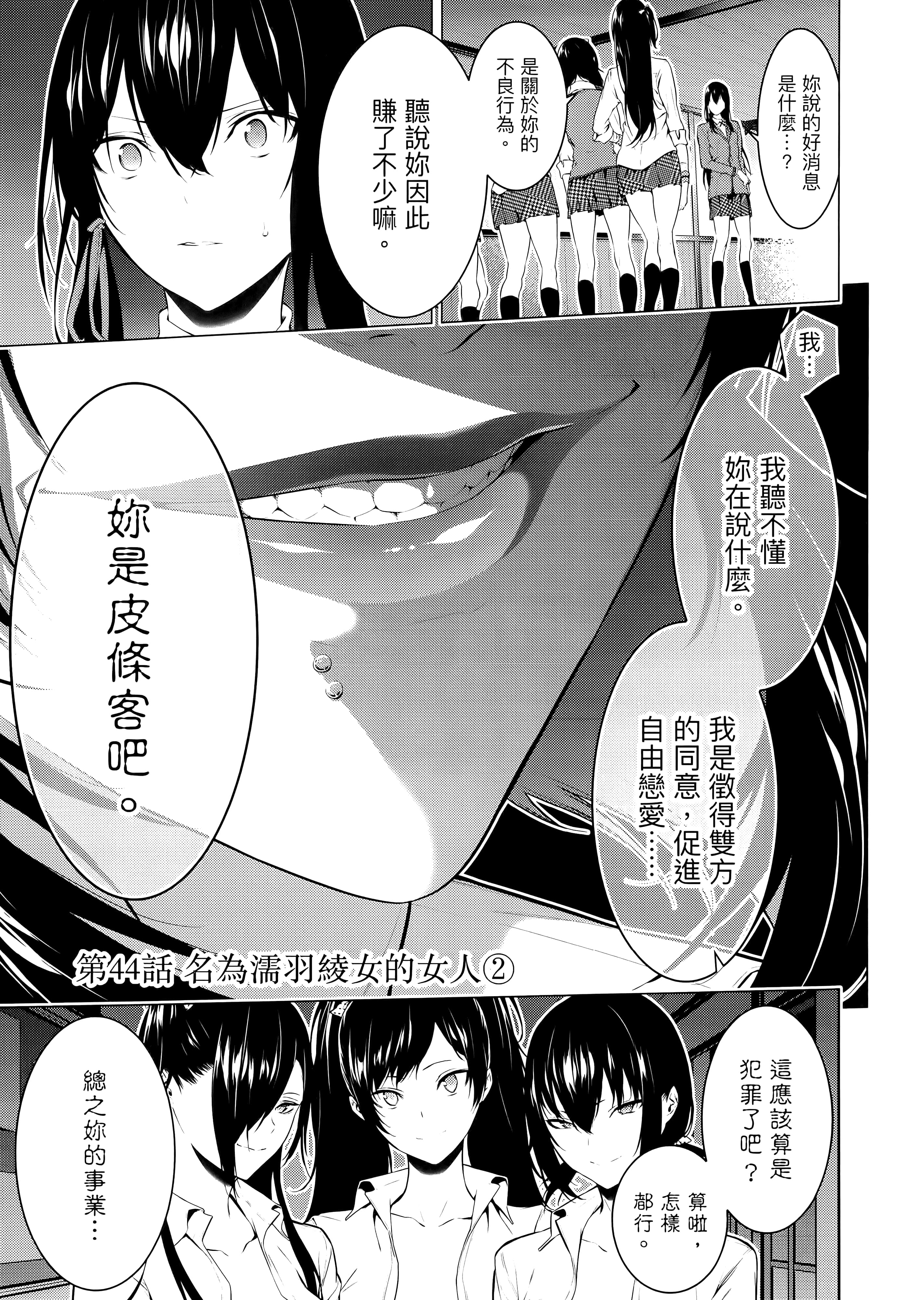 第 4 卷 第 17 页
