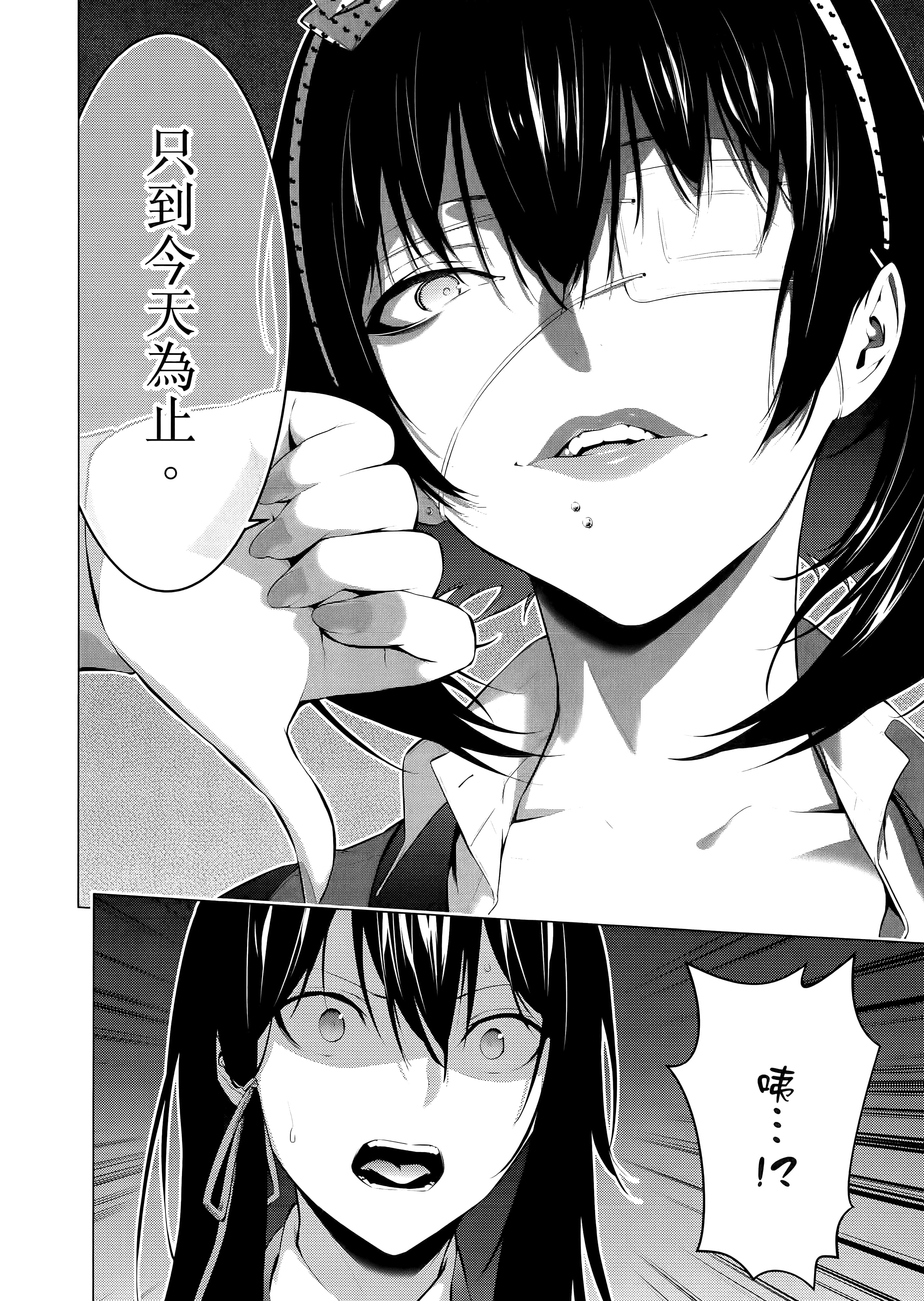 第 4 卷 第 18 页