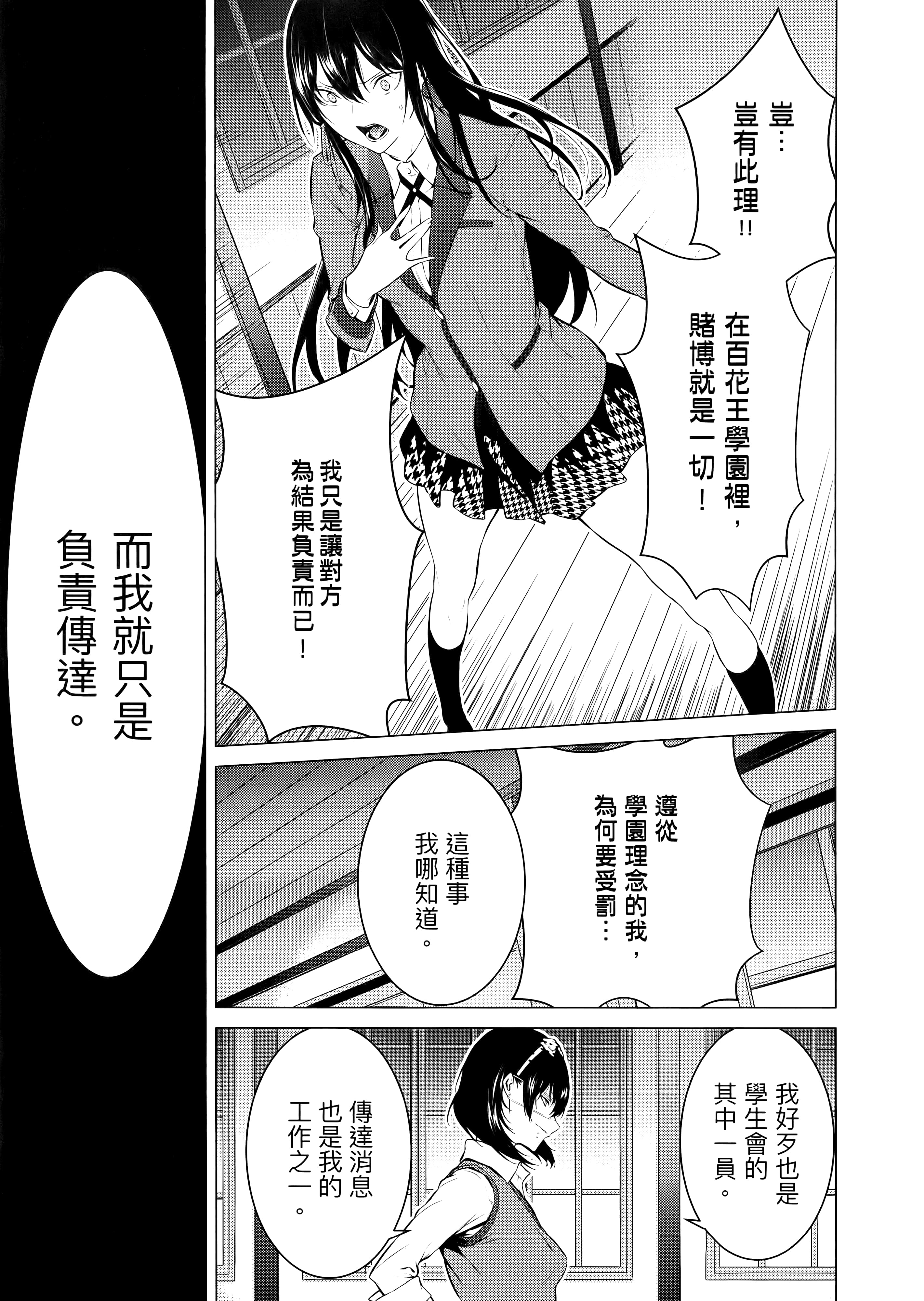 第 4 卷 第 19 页