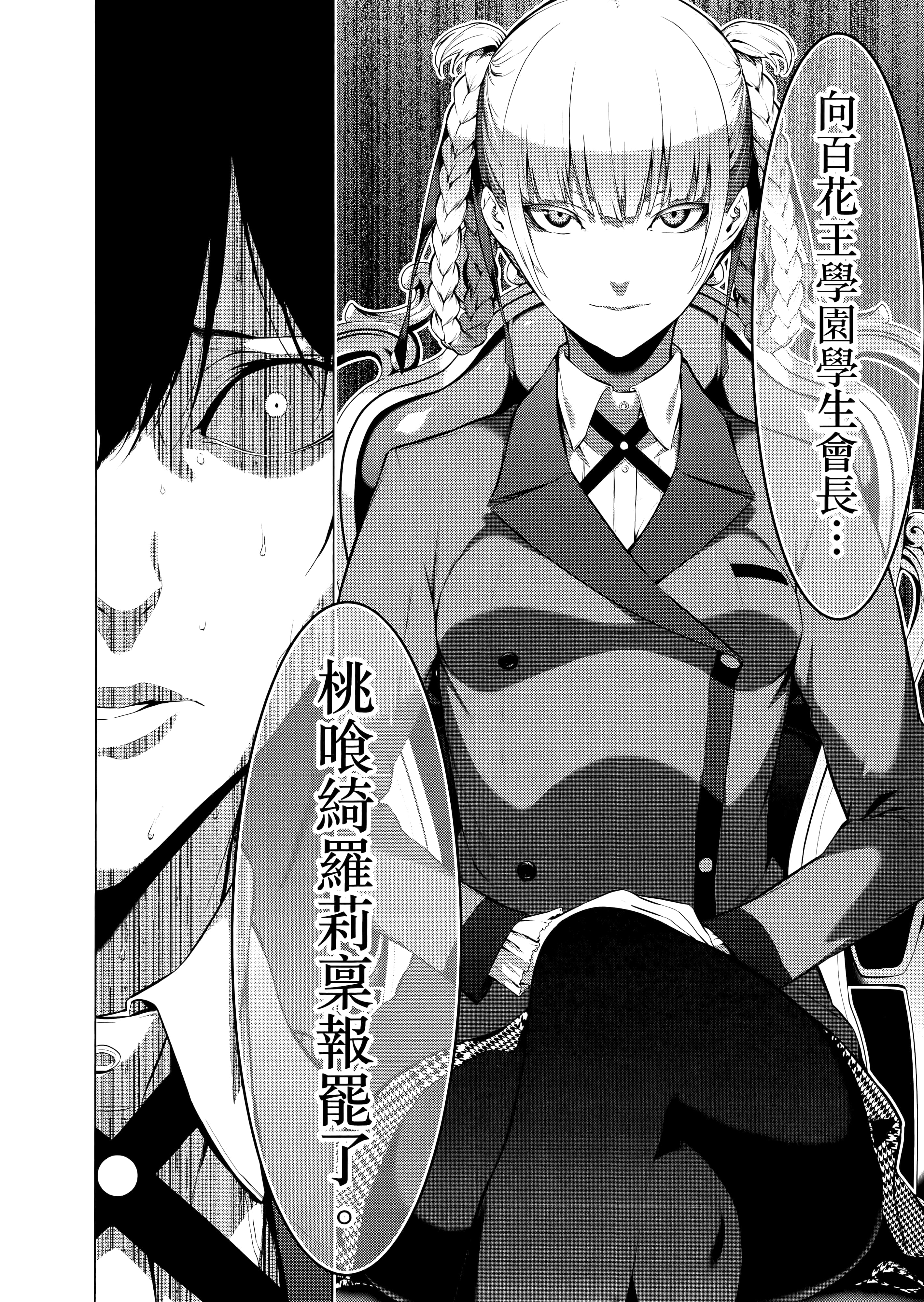 第 4 卷 第 20 页