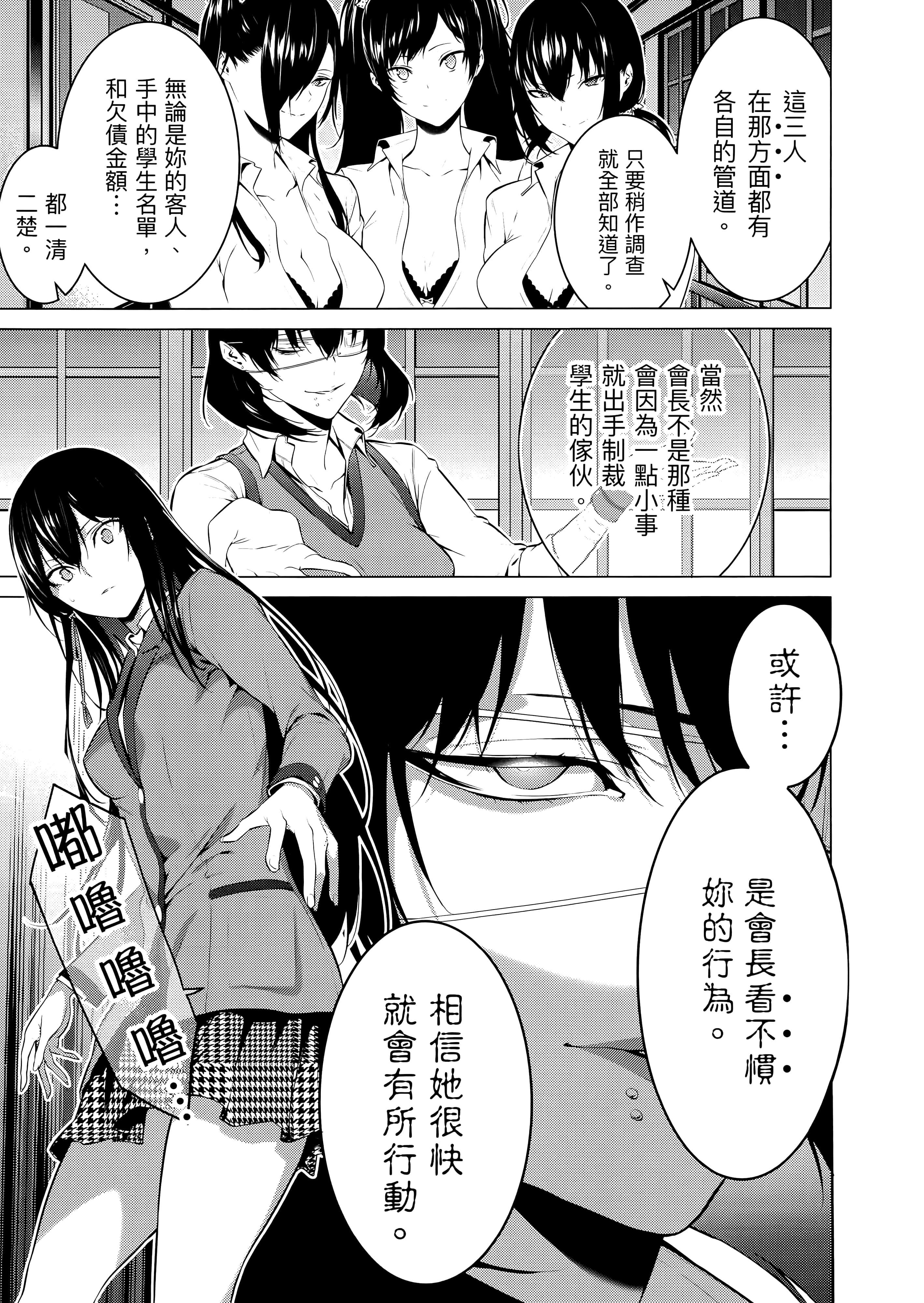 第 4 卷 第 21 页