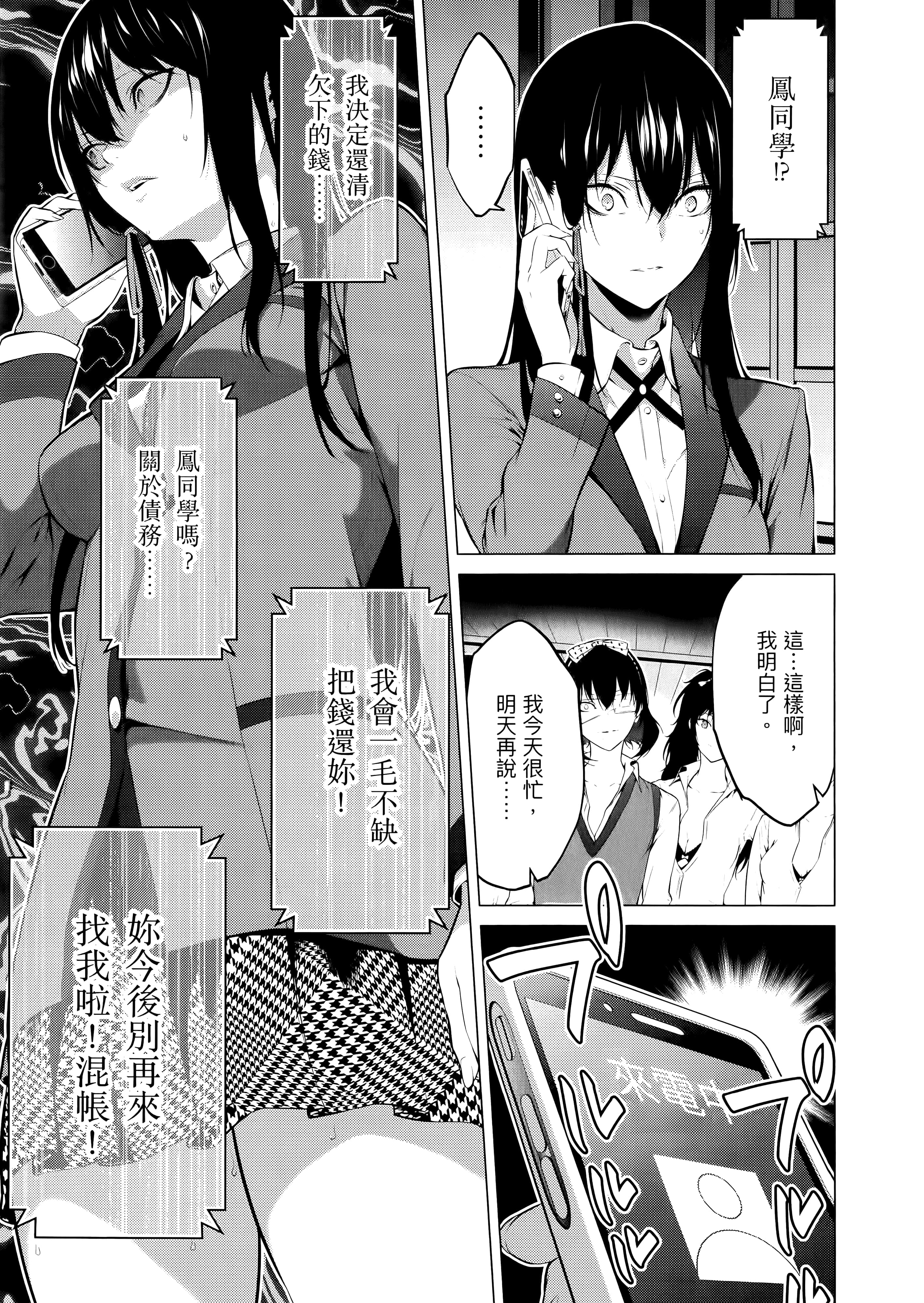 第 4 卷 第 23 页