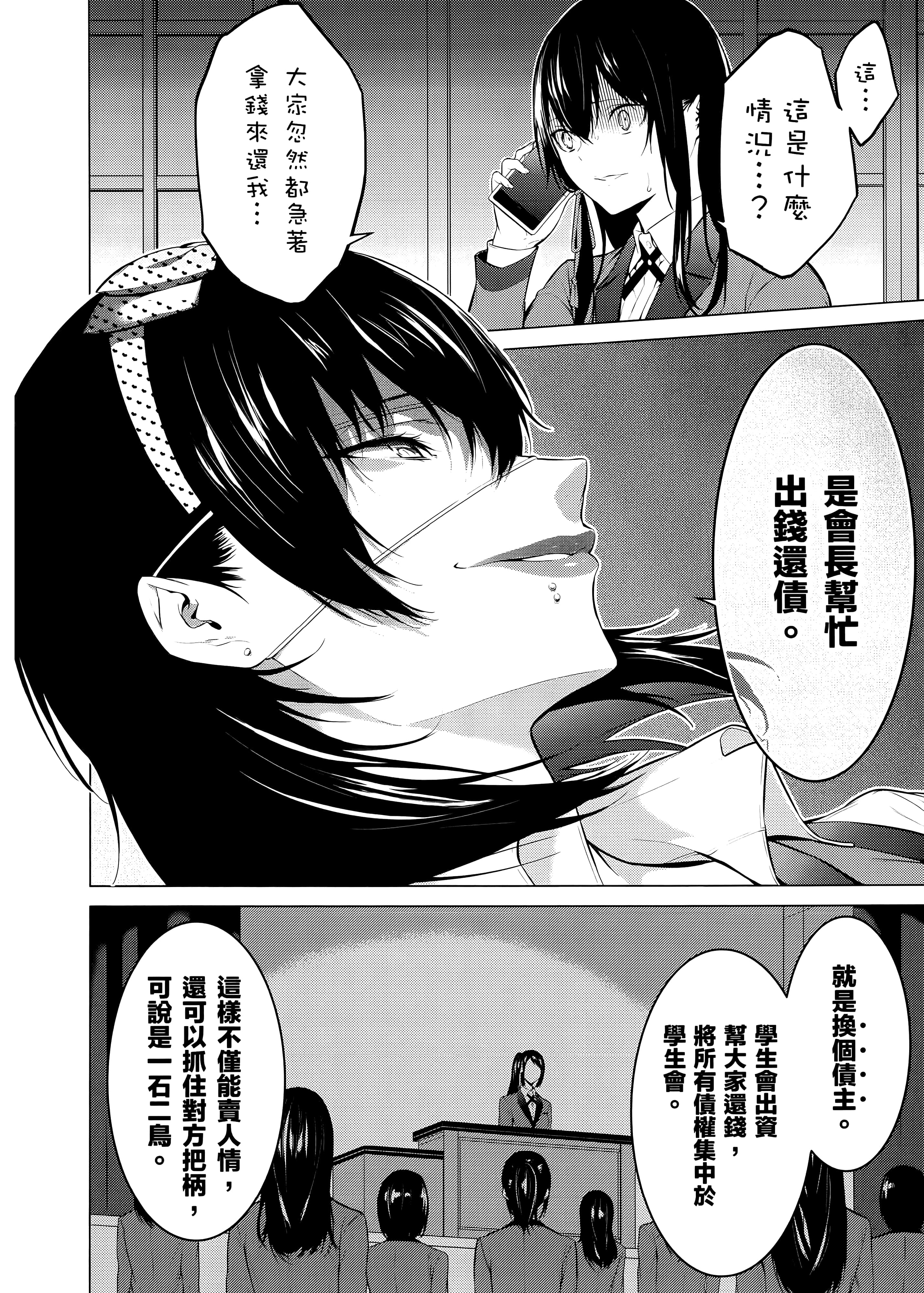 第 4 卷 第 24 页