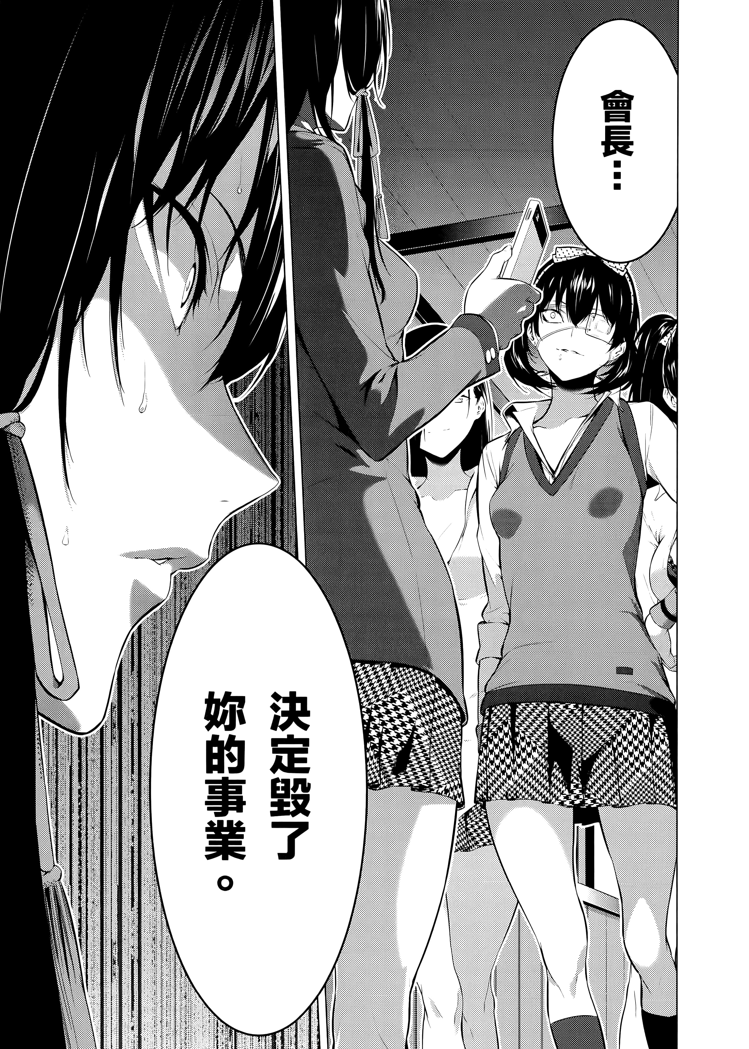 第 4 卷 第 25 页