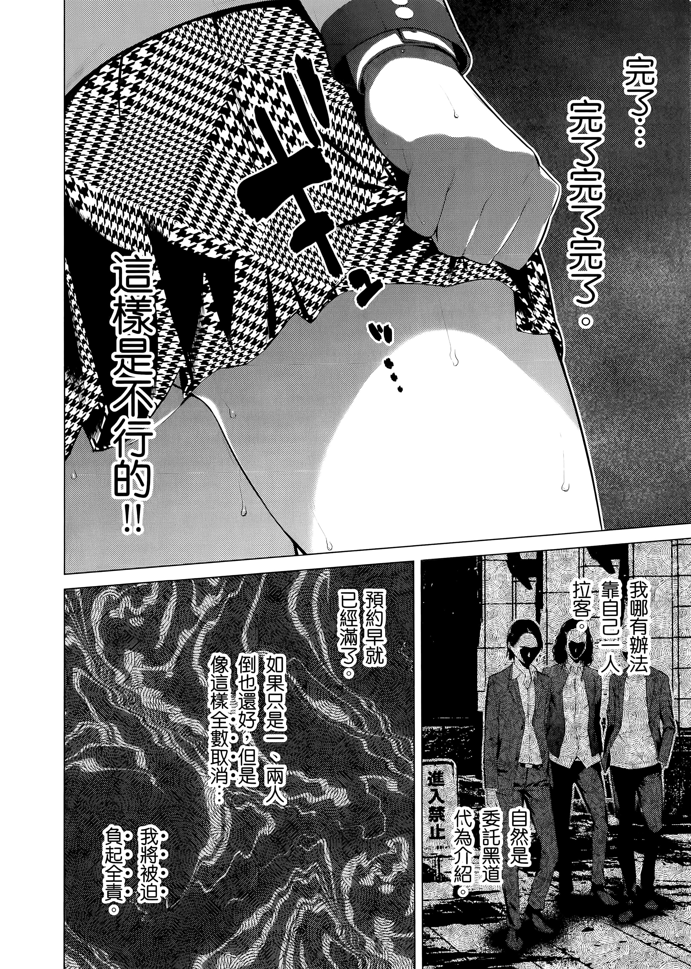 第 4 卷 第 26 页