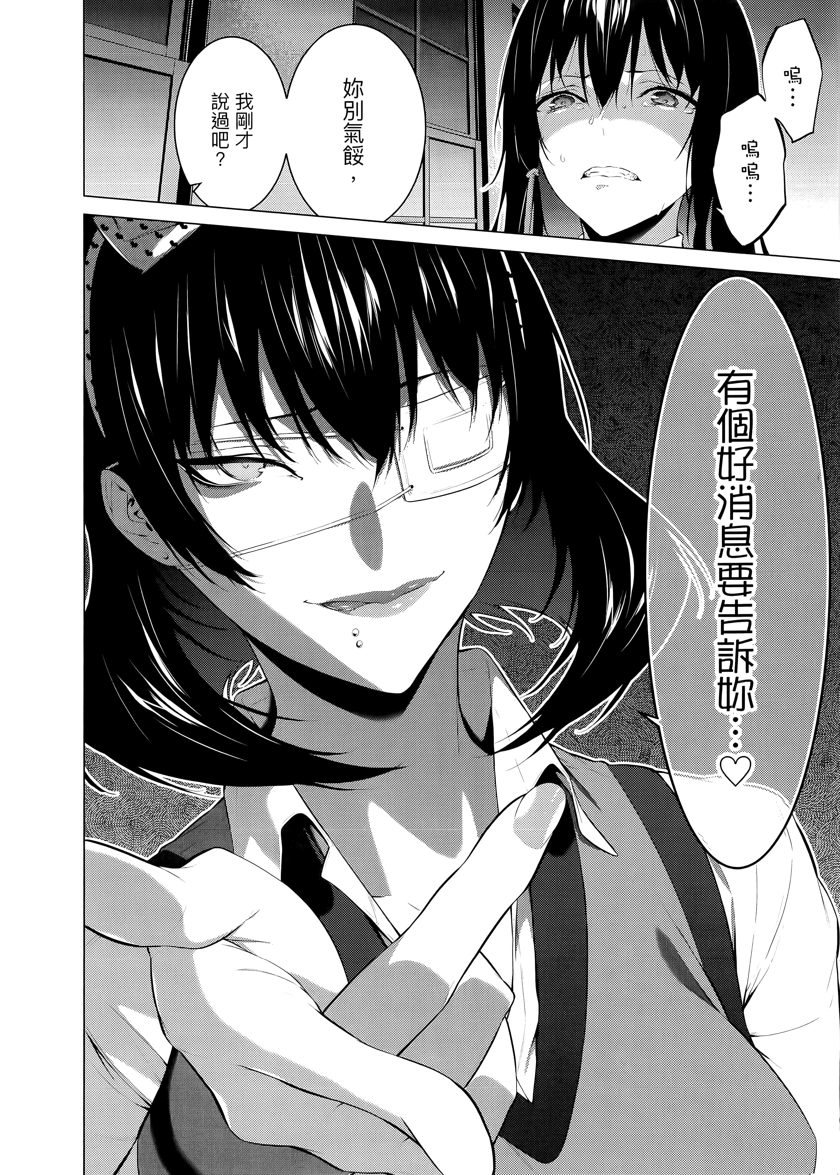 第 4 卷 第 28 页