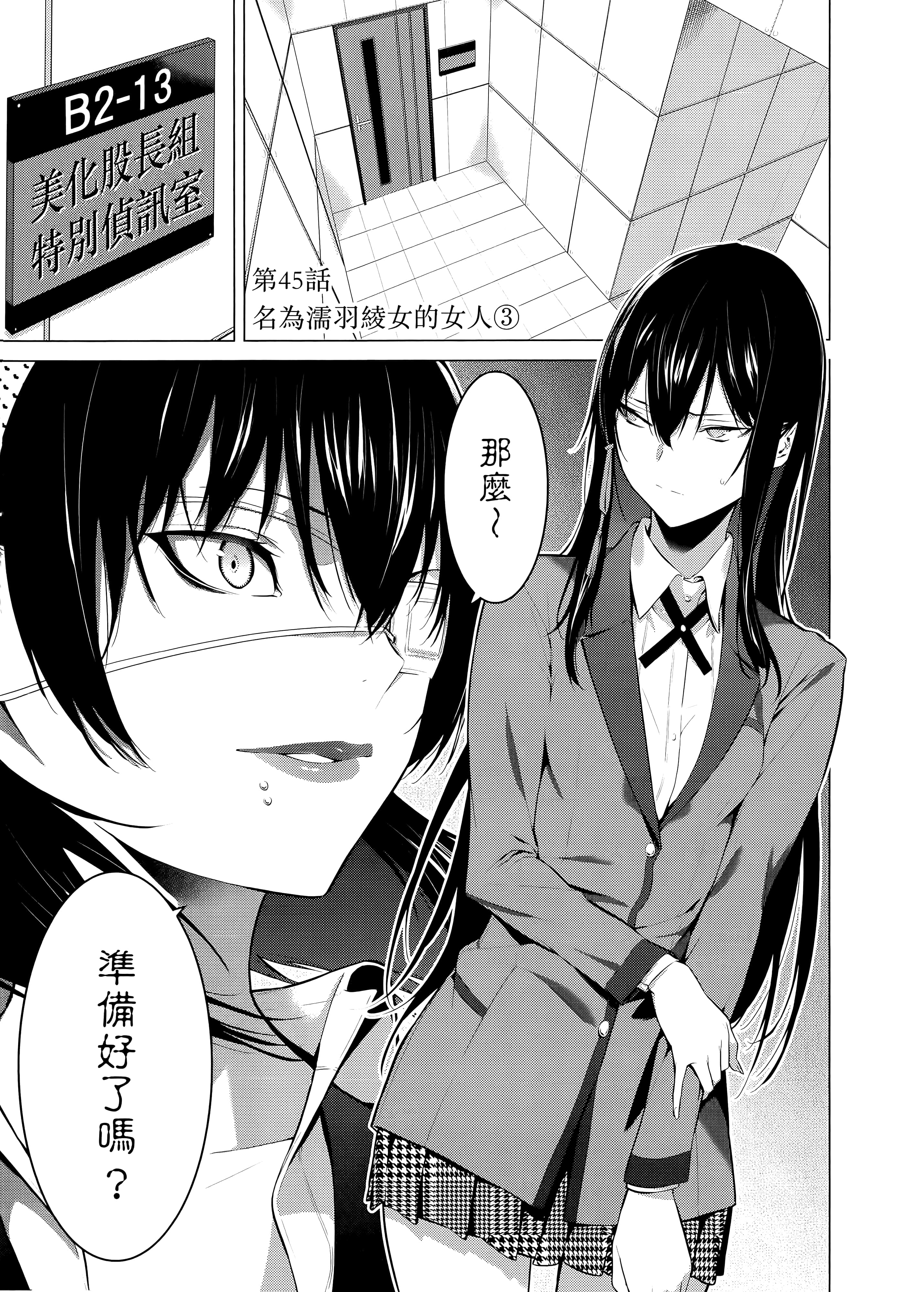 第 4 卷 第 29 页