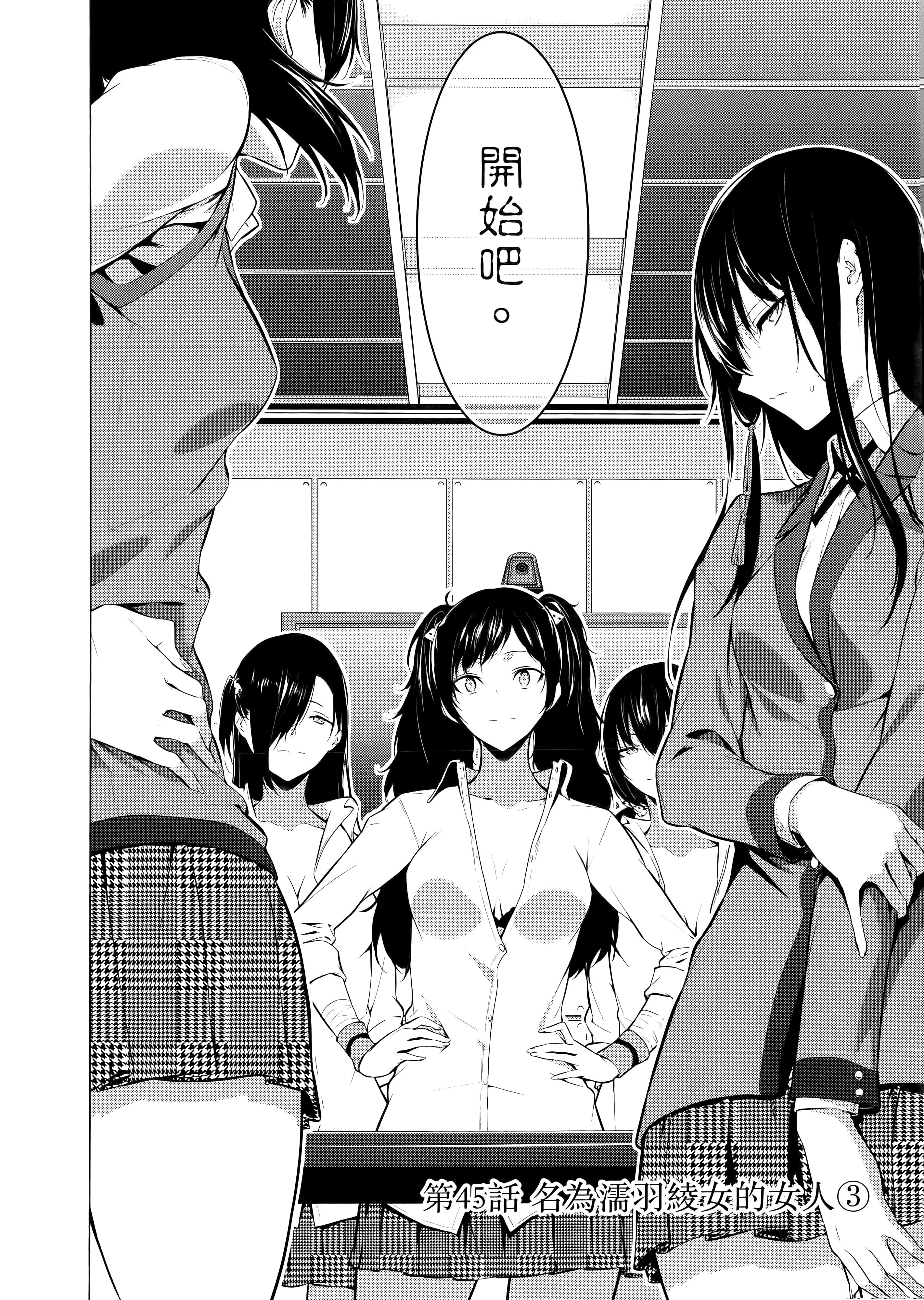 第 4 卷 第 30 页
