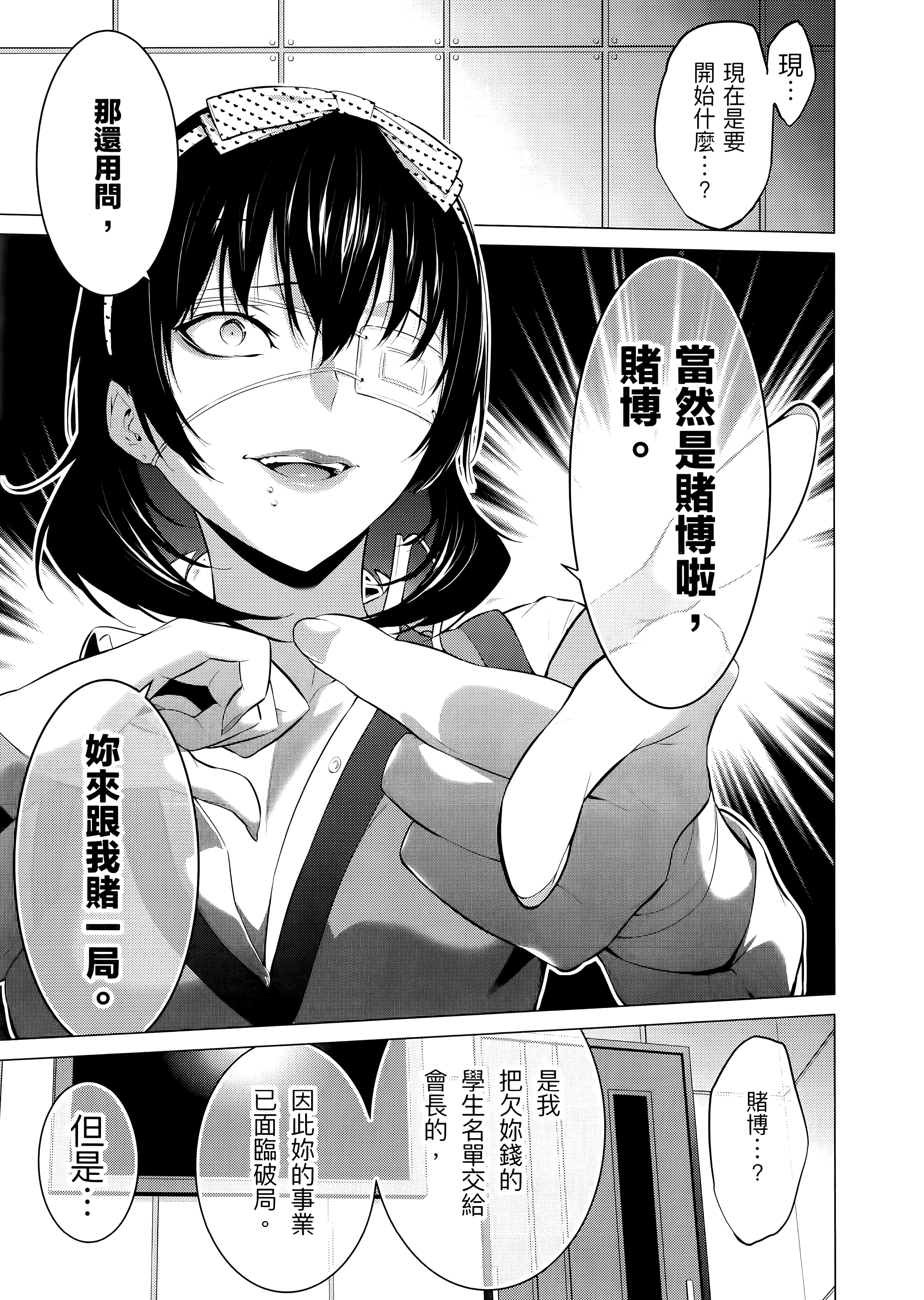第 4 卷 第 31 页