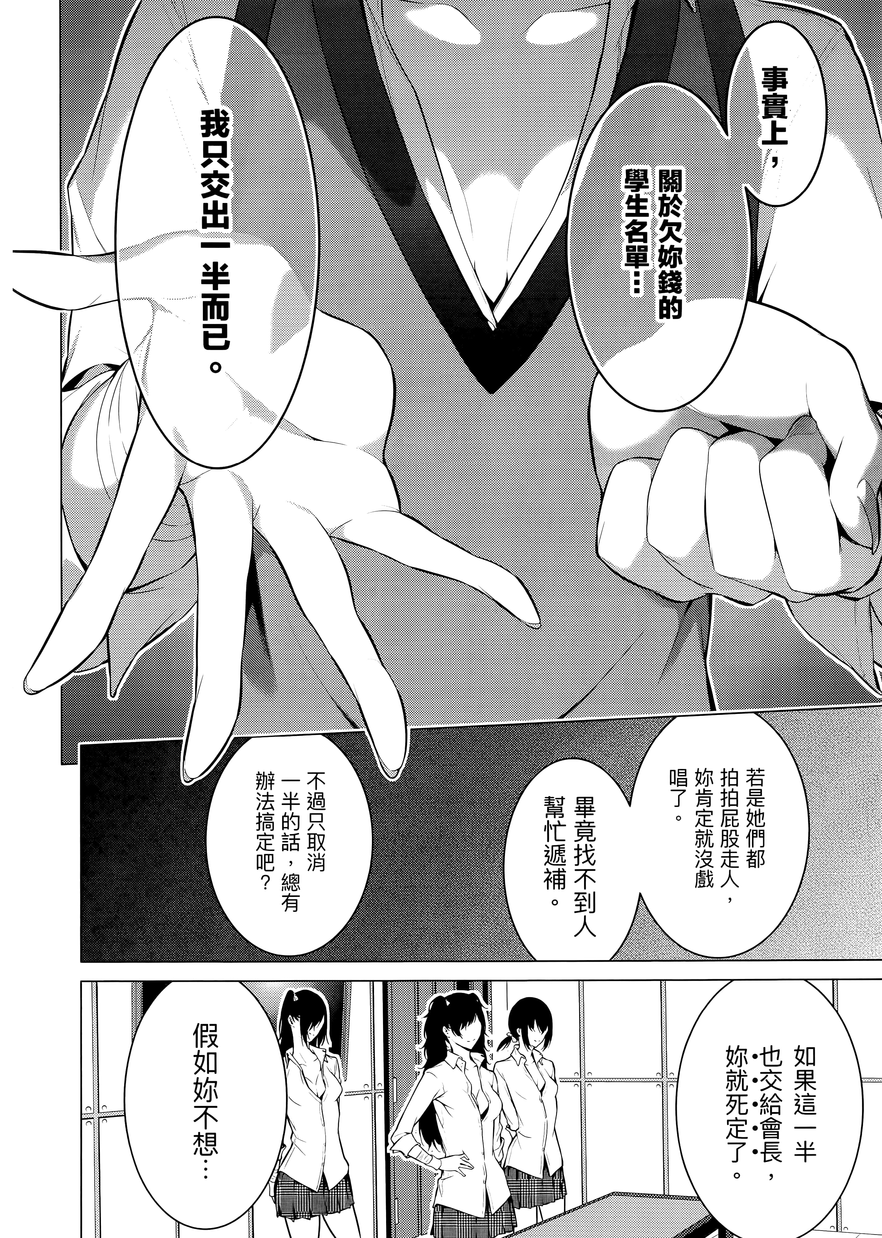 第 4 卷 第 32 页