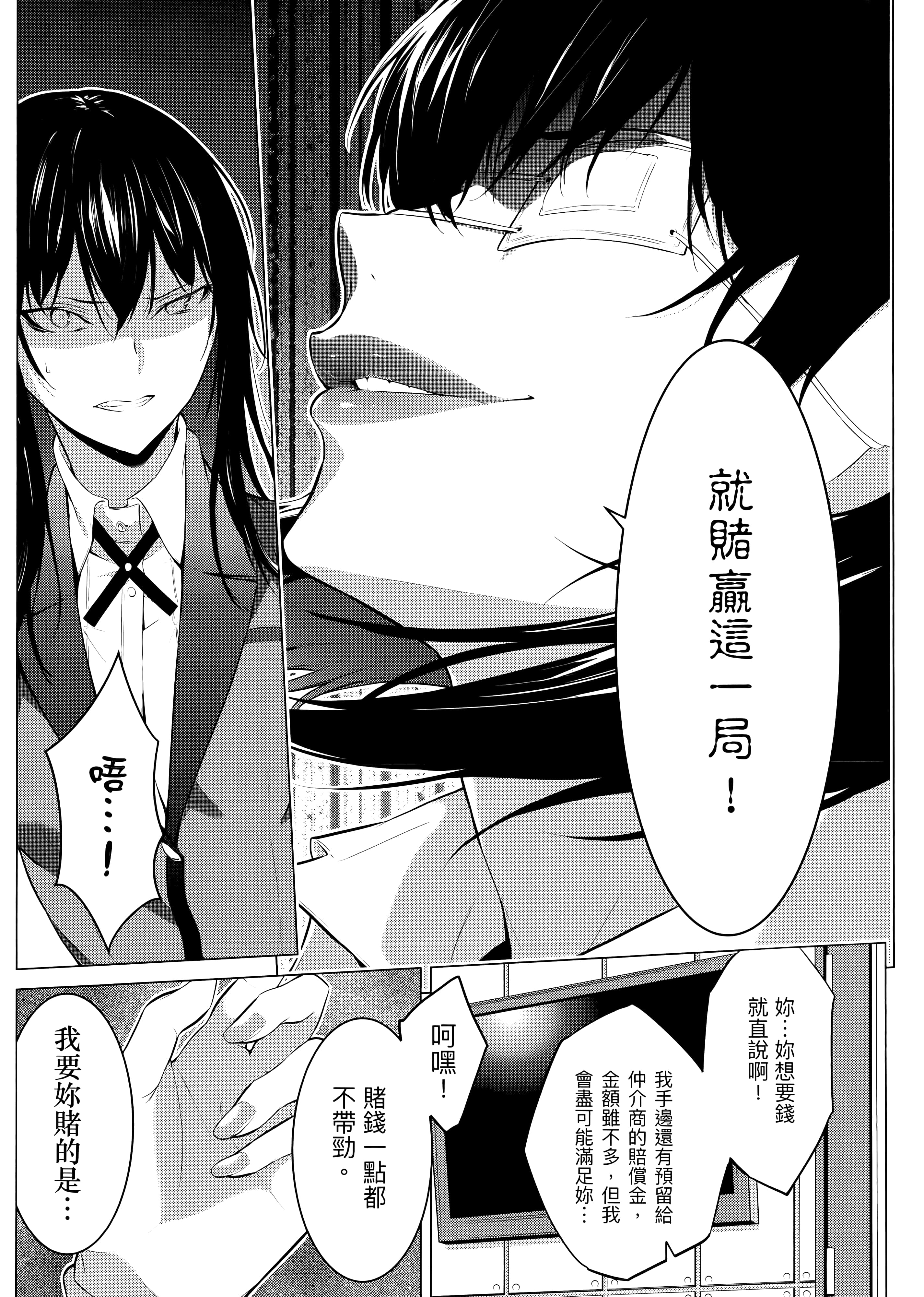 第 4 卷 第 33 页