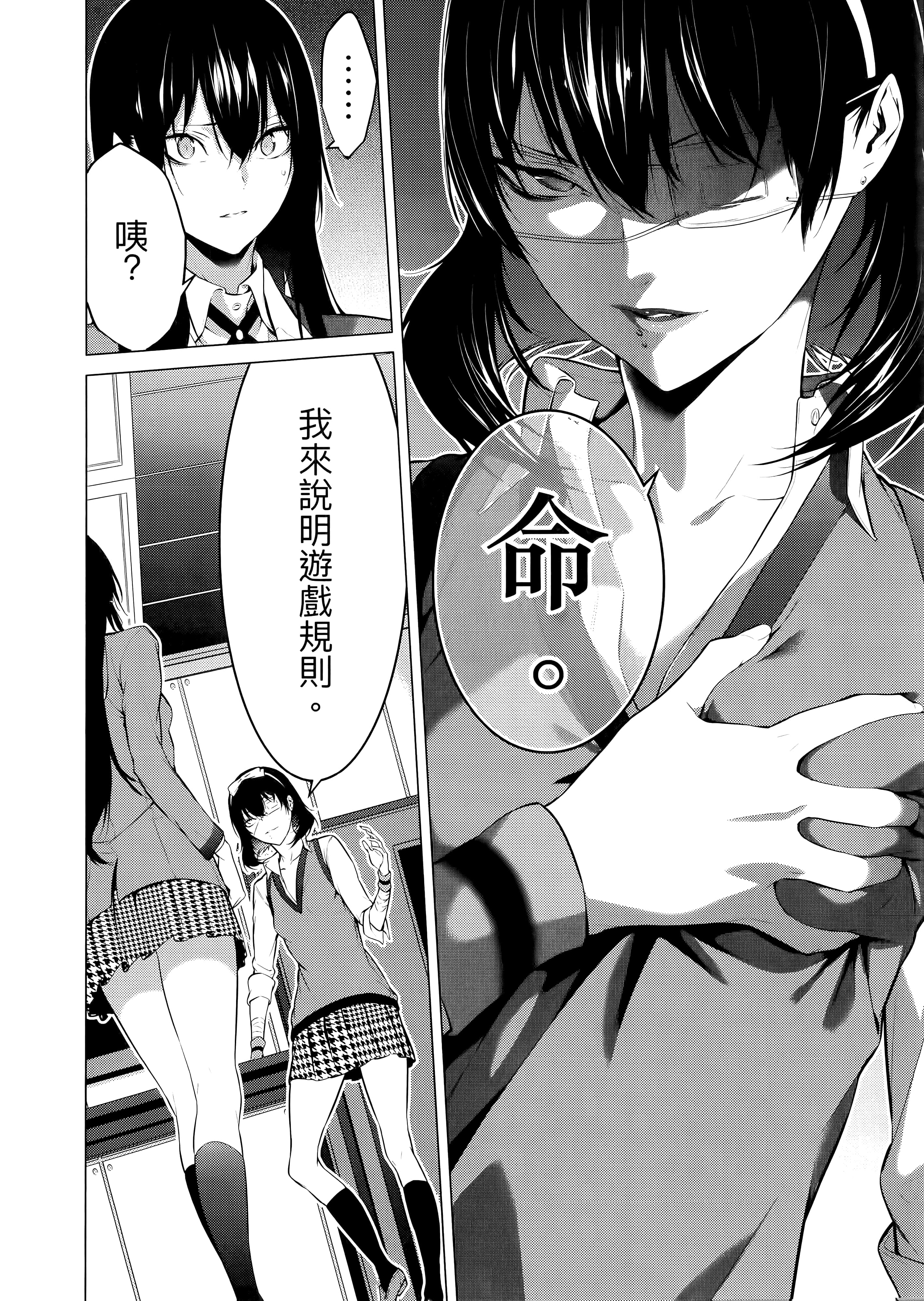 第 4 卷 第 34 页