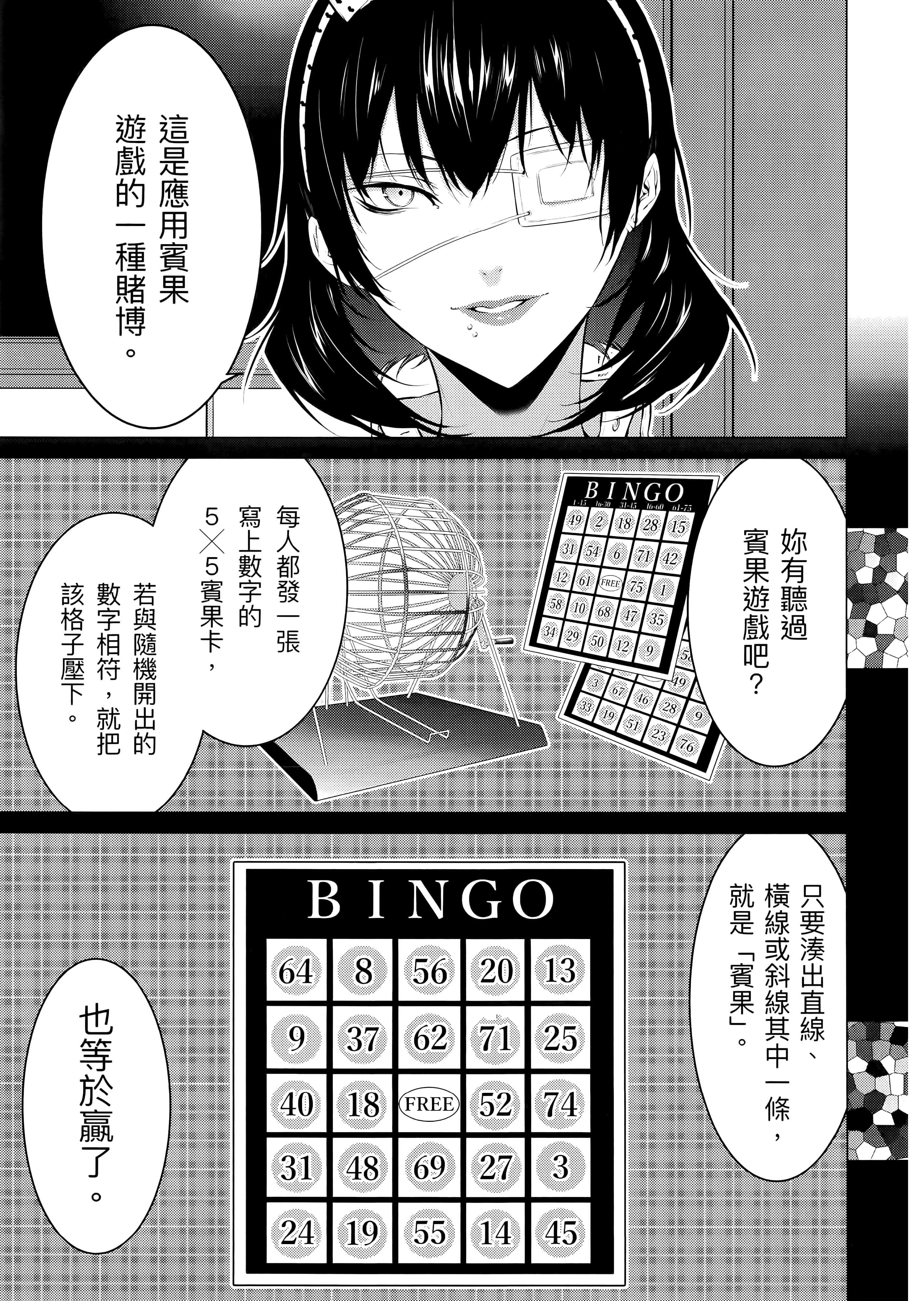 第 4 卷 第 35 页