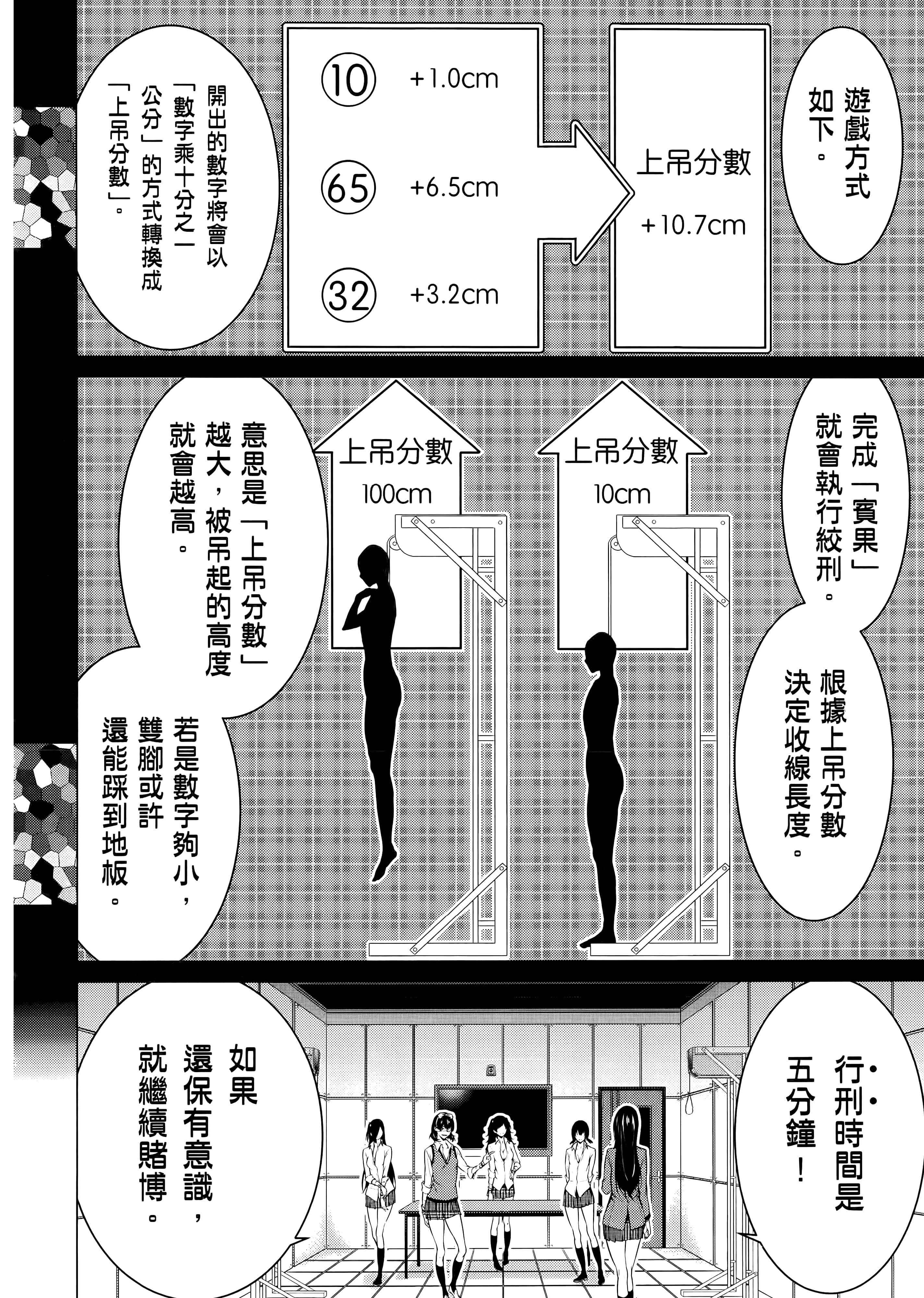 第 4 卷 第 38 页