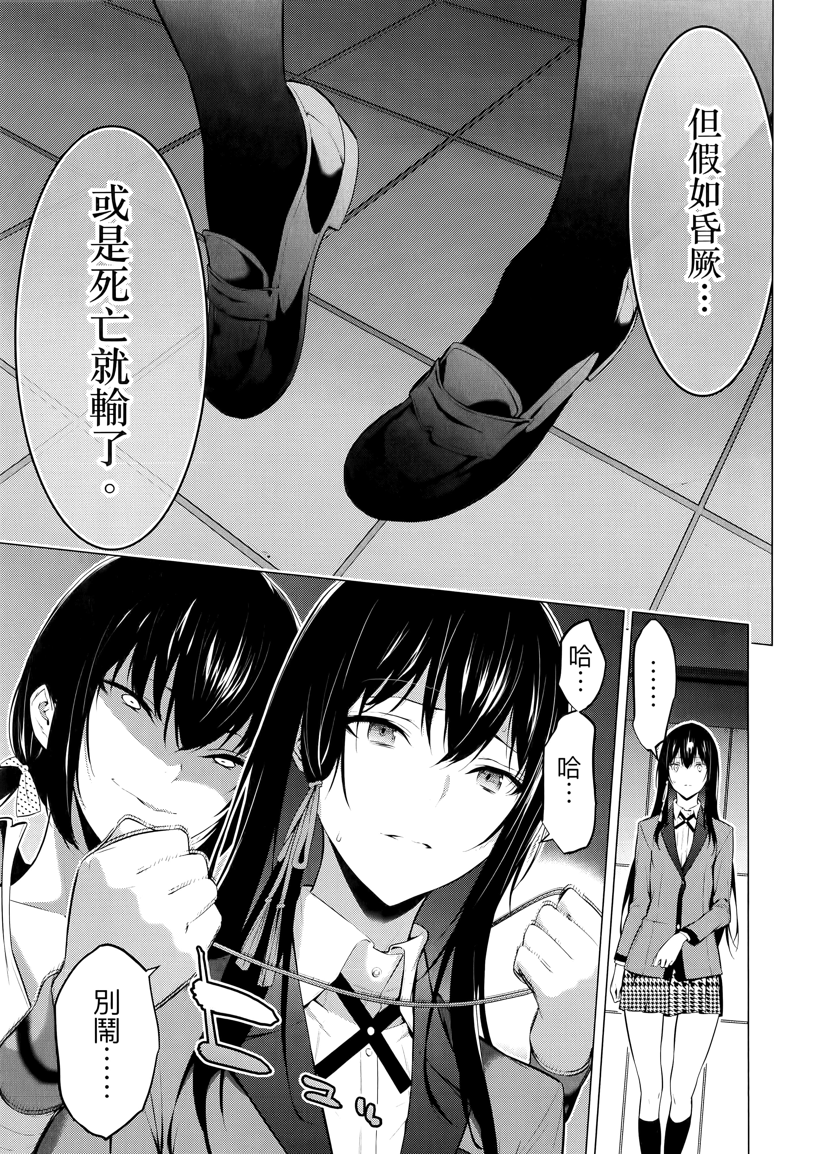 第 4 卷 第 39 页
