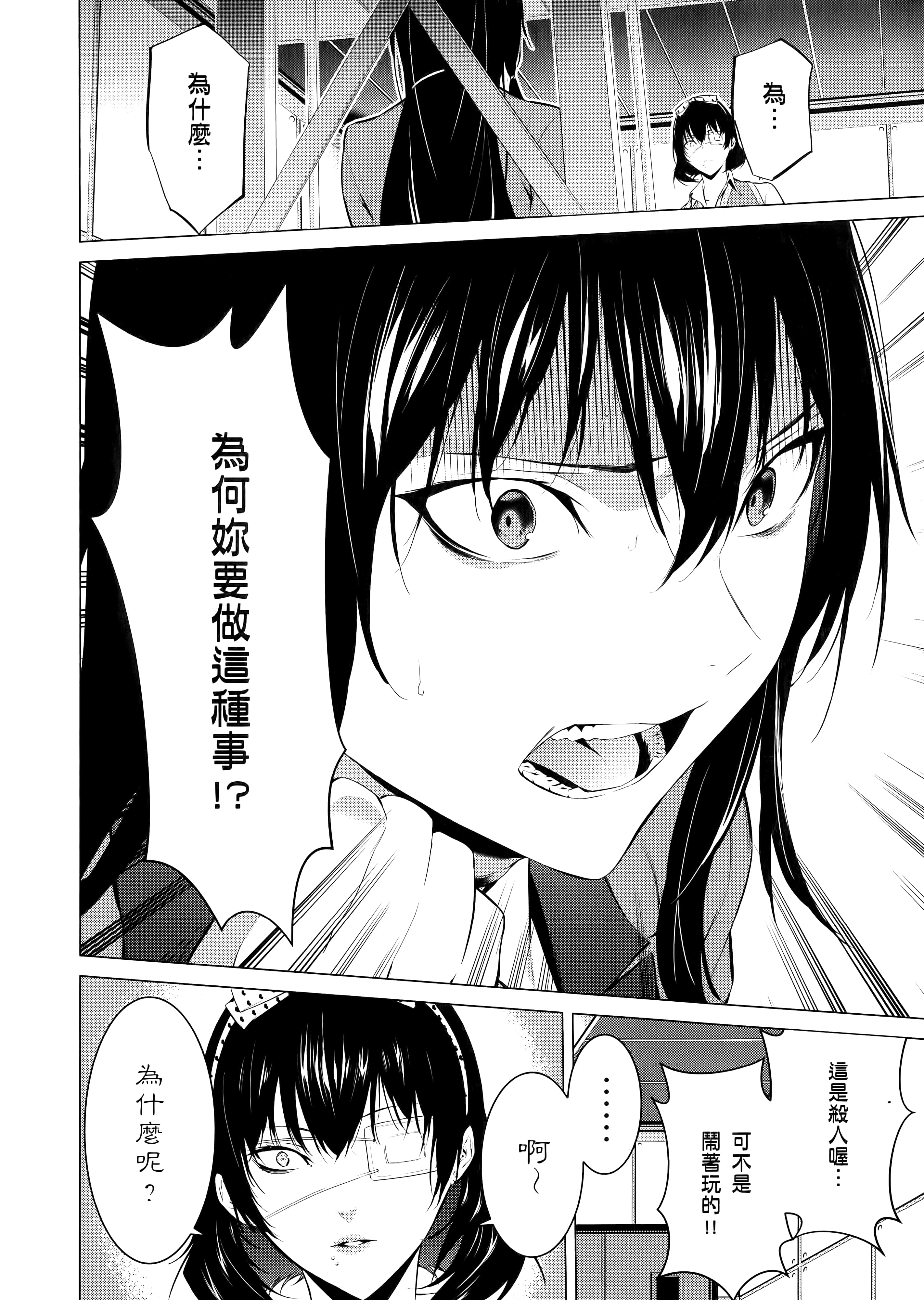 第 4 卷 第 42 页