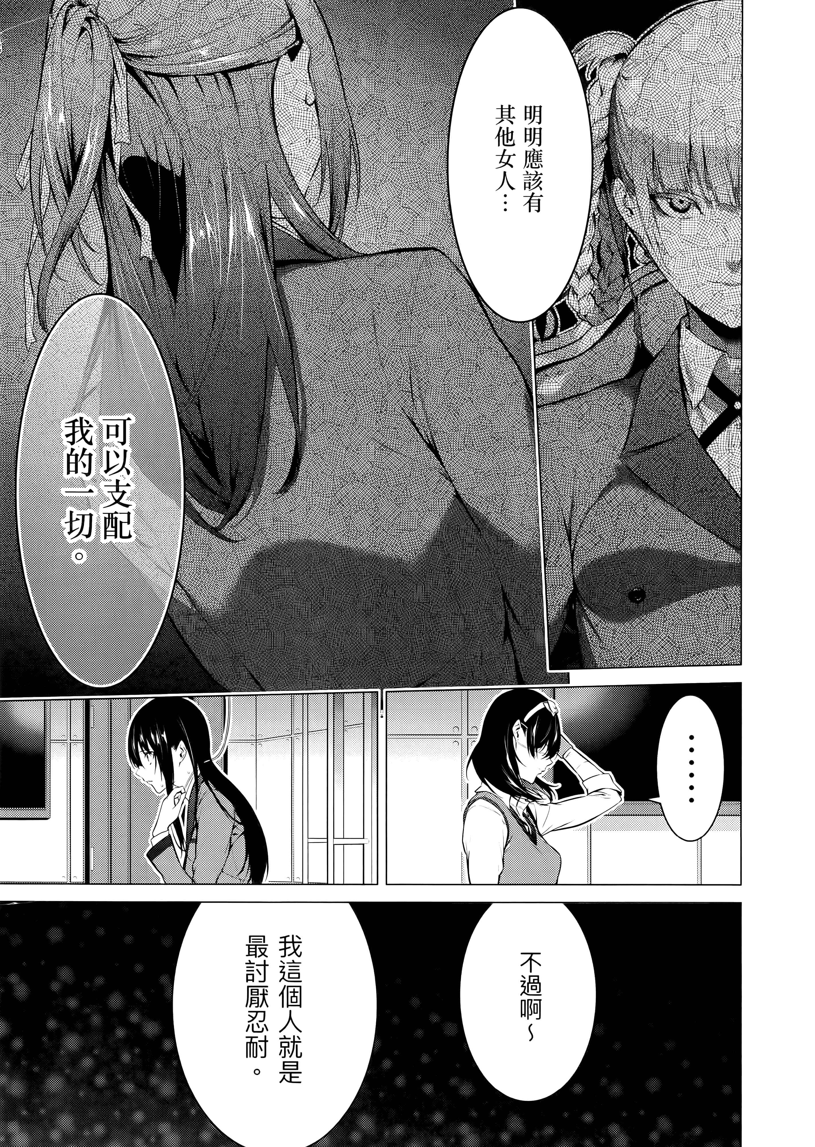 第 4 卷 第 43 页