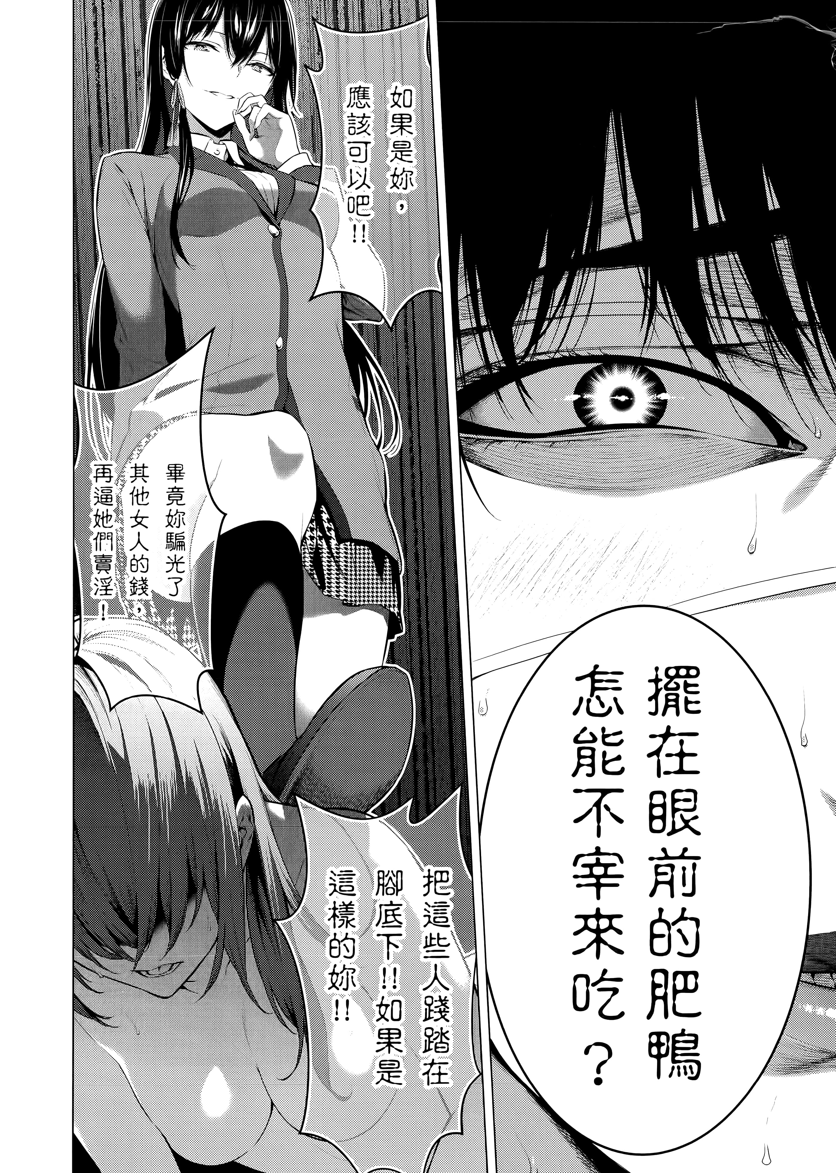 第 4 卷 第 44 页