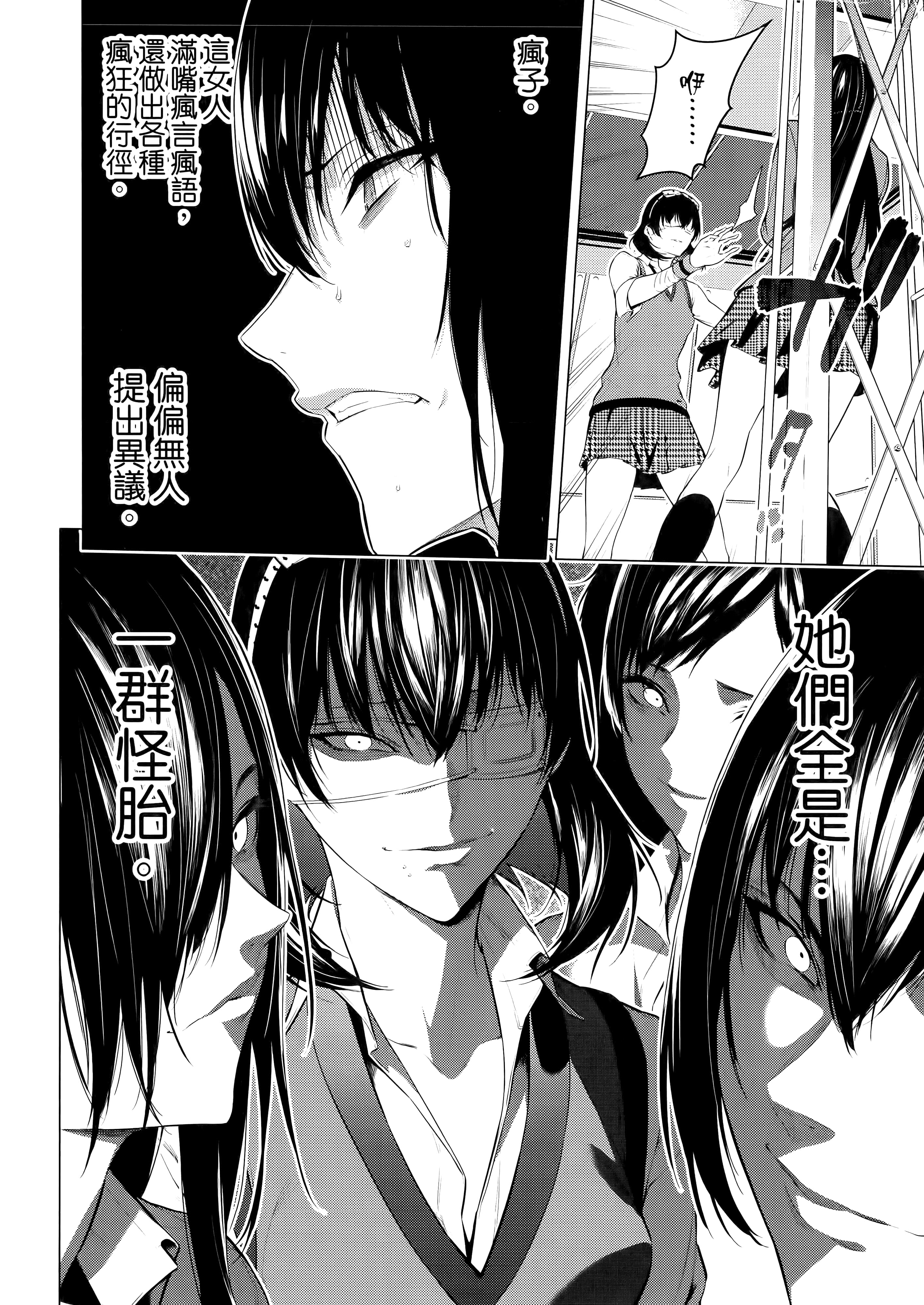 第 4 卷 第 46 页