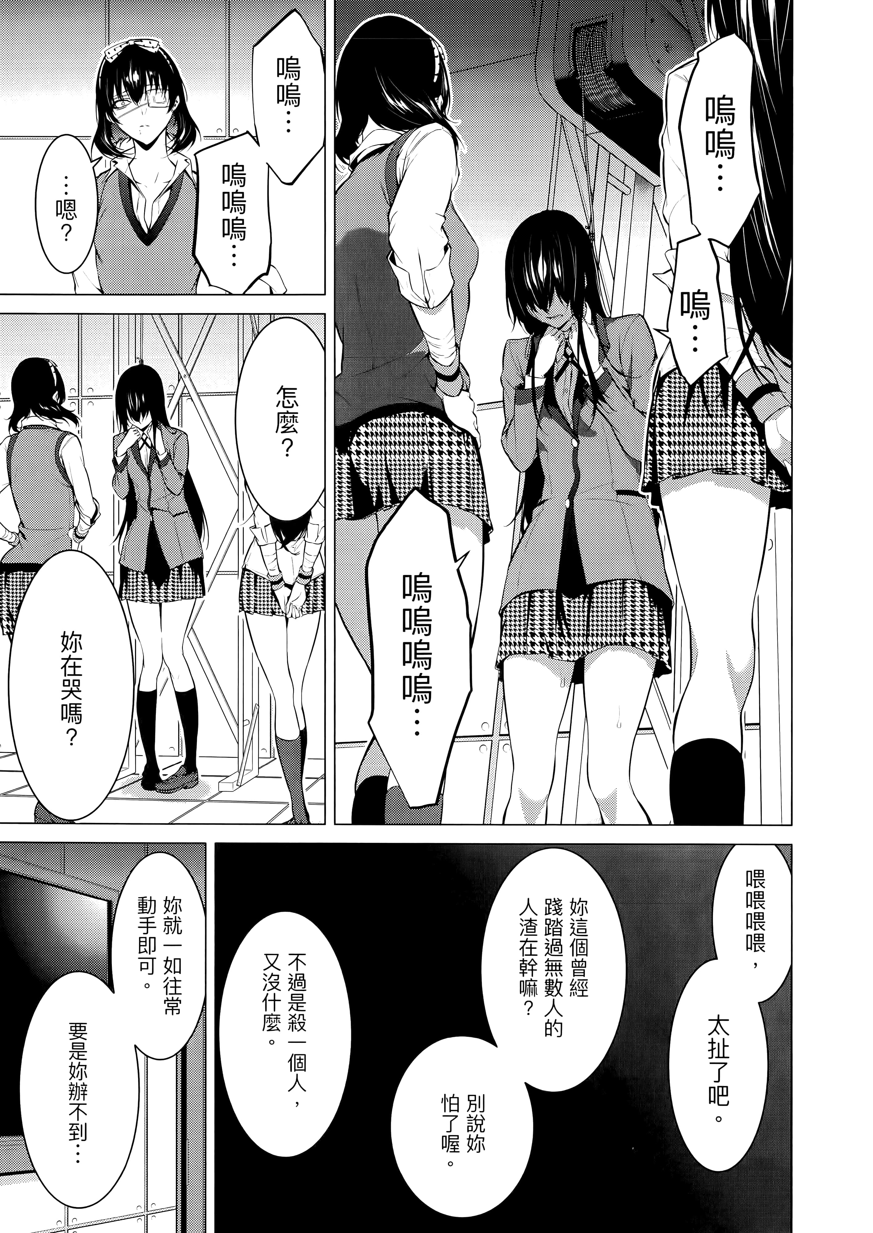 第 4 卷 第 47 页