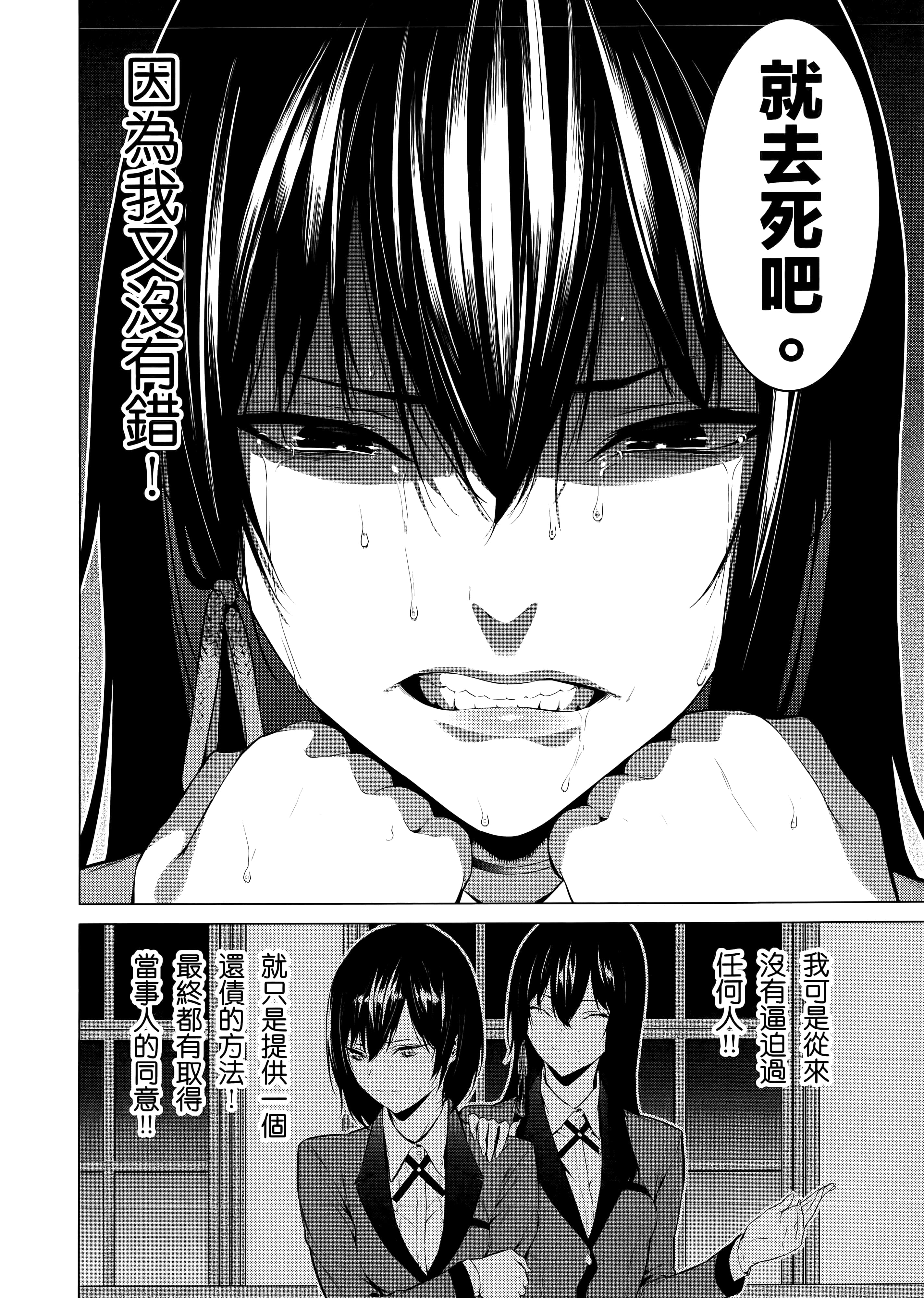 第 4 卷 第 48 页