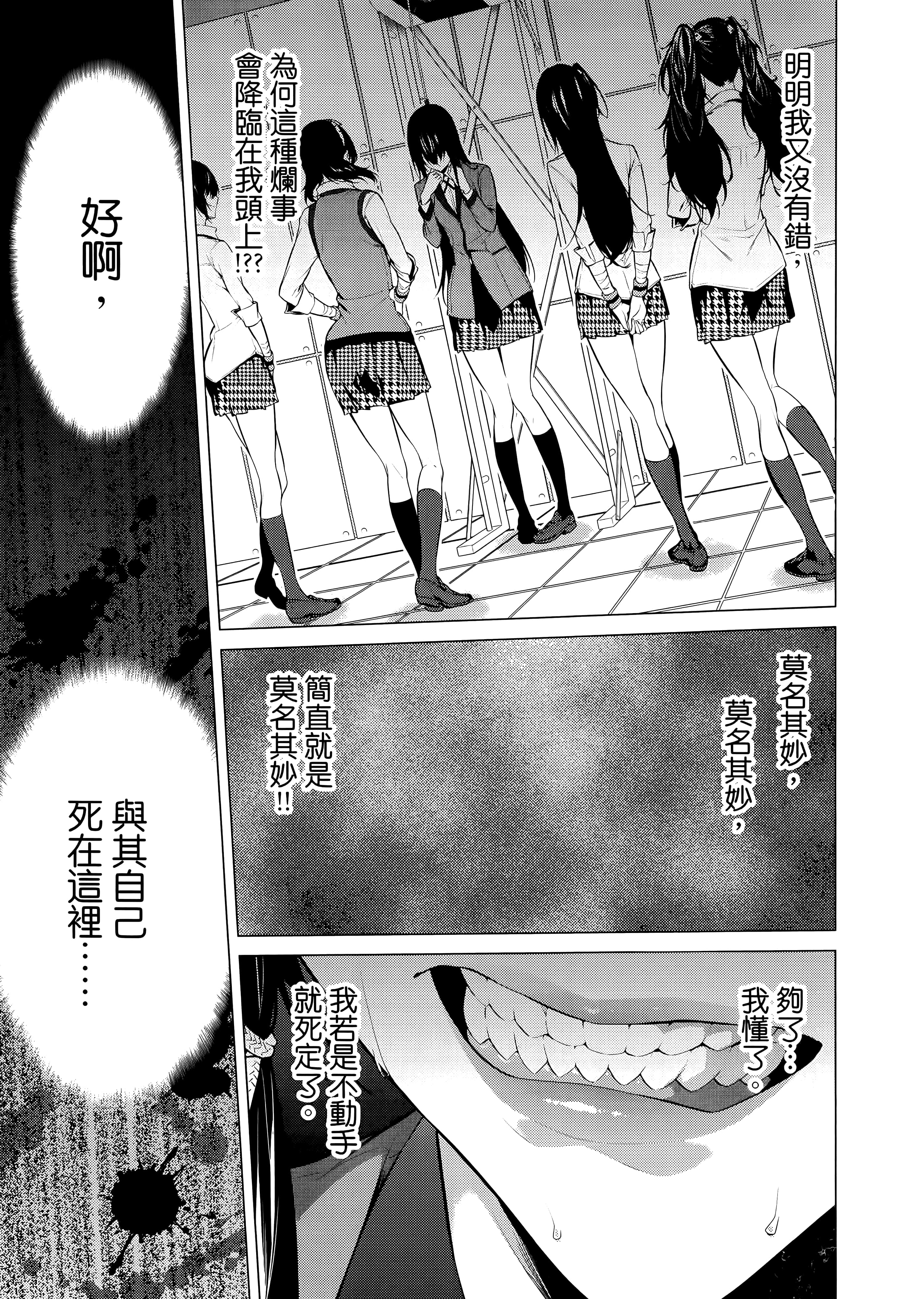第 4 卷 第 49 页