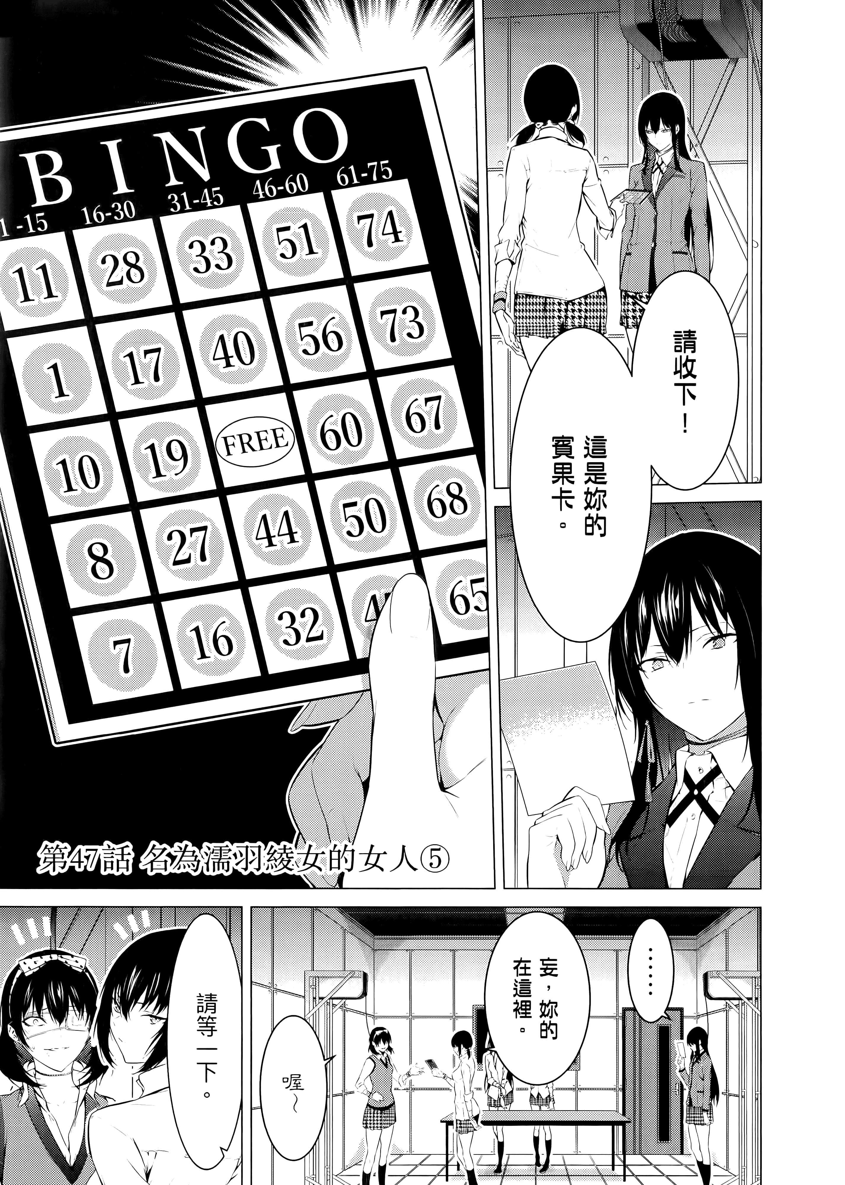 第 4 卷 第 51 页