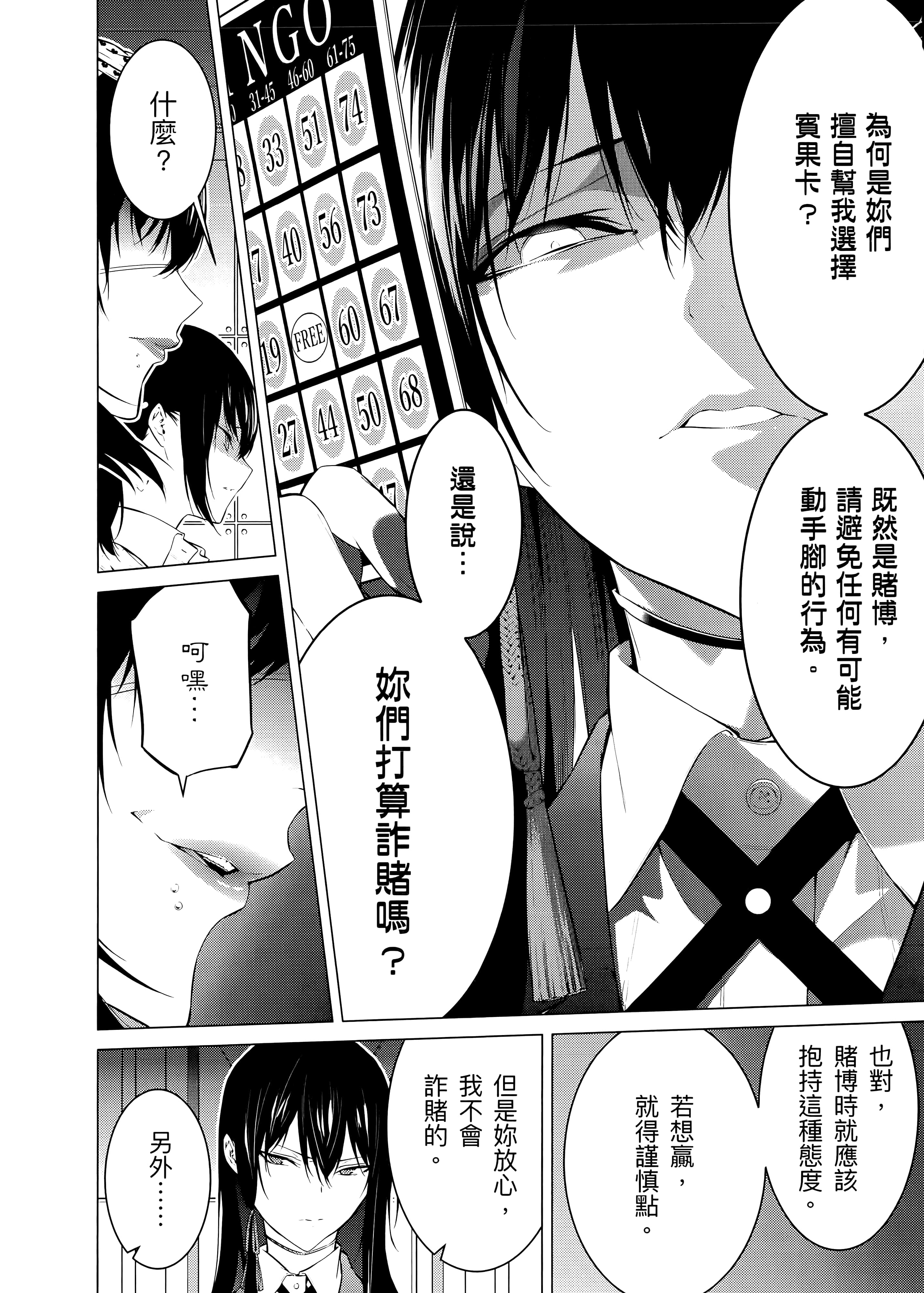 第 4 卷 第 52 页