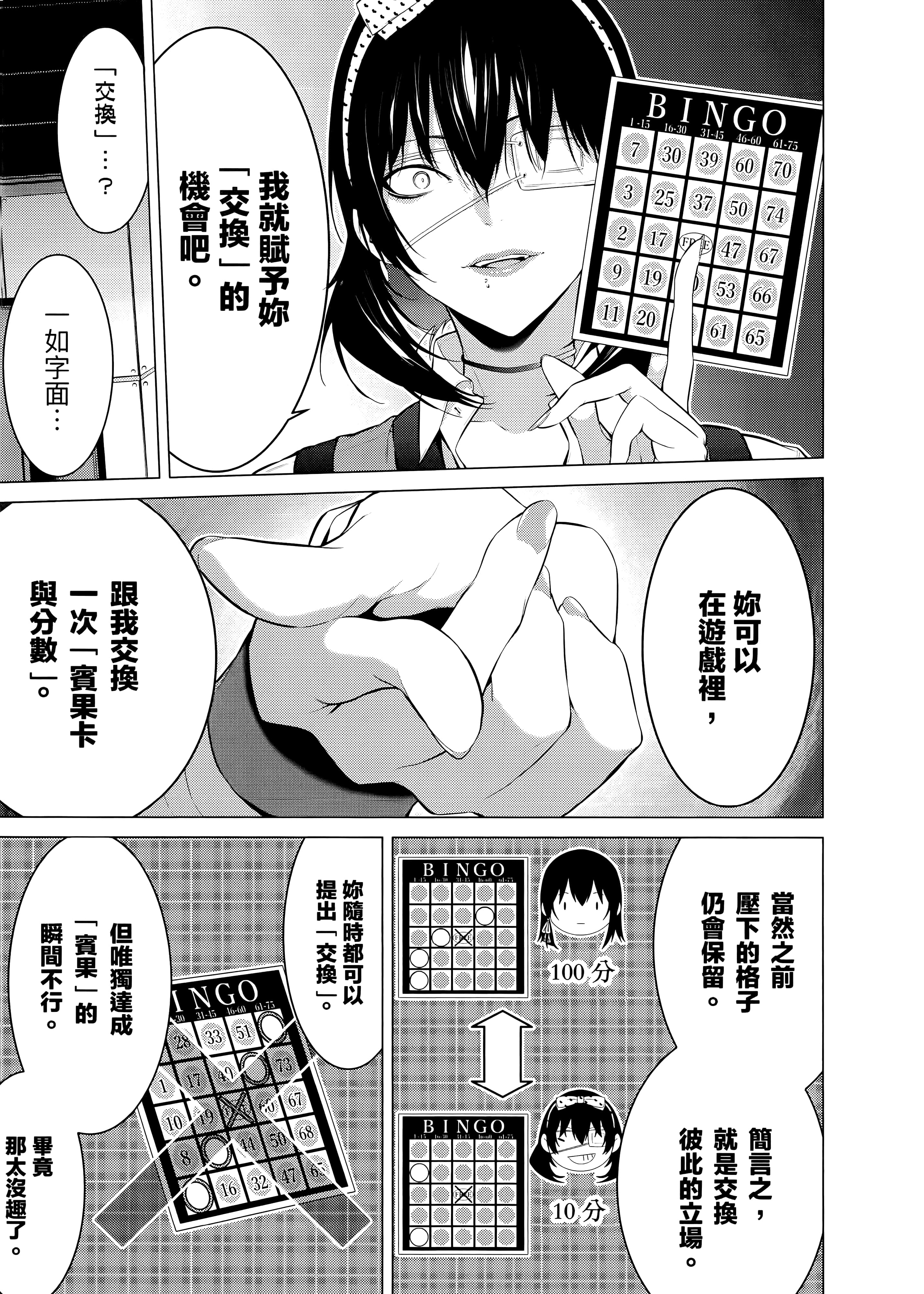 第 4 卷 第 53 页
