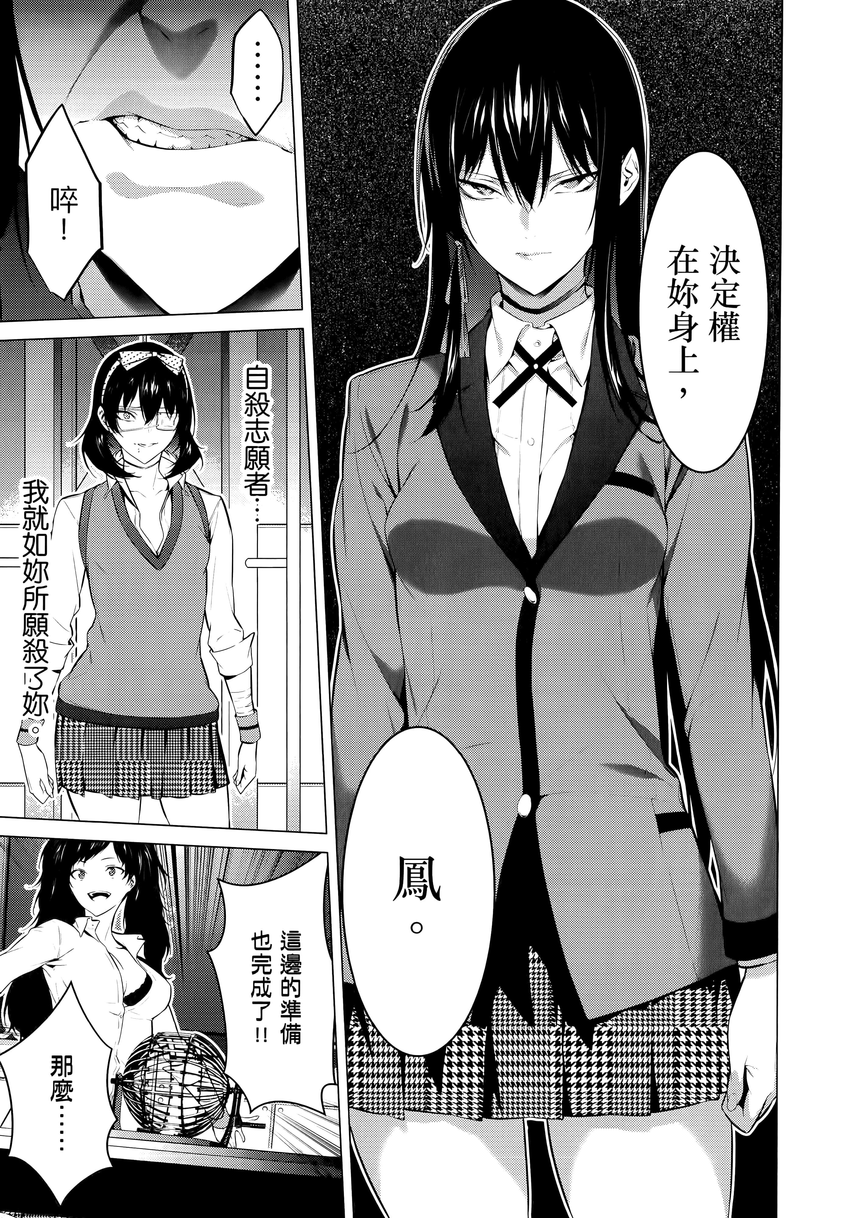 第 4 卷 第 55 页