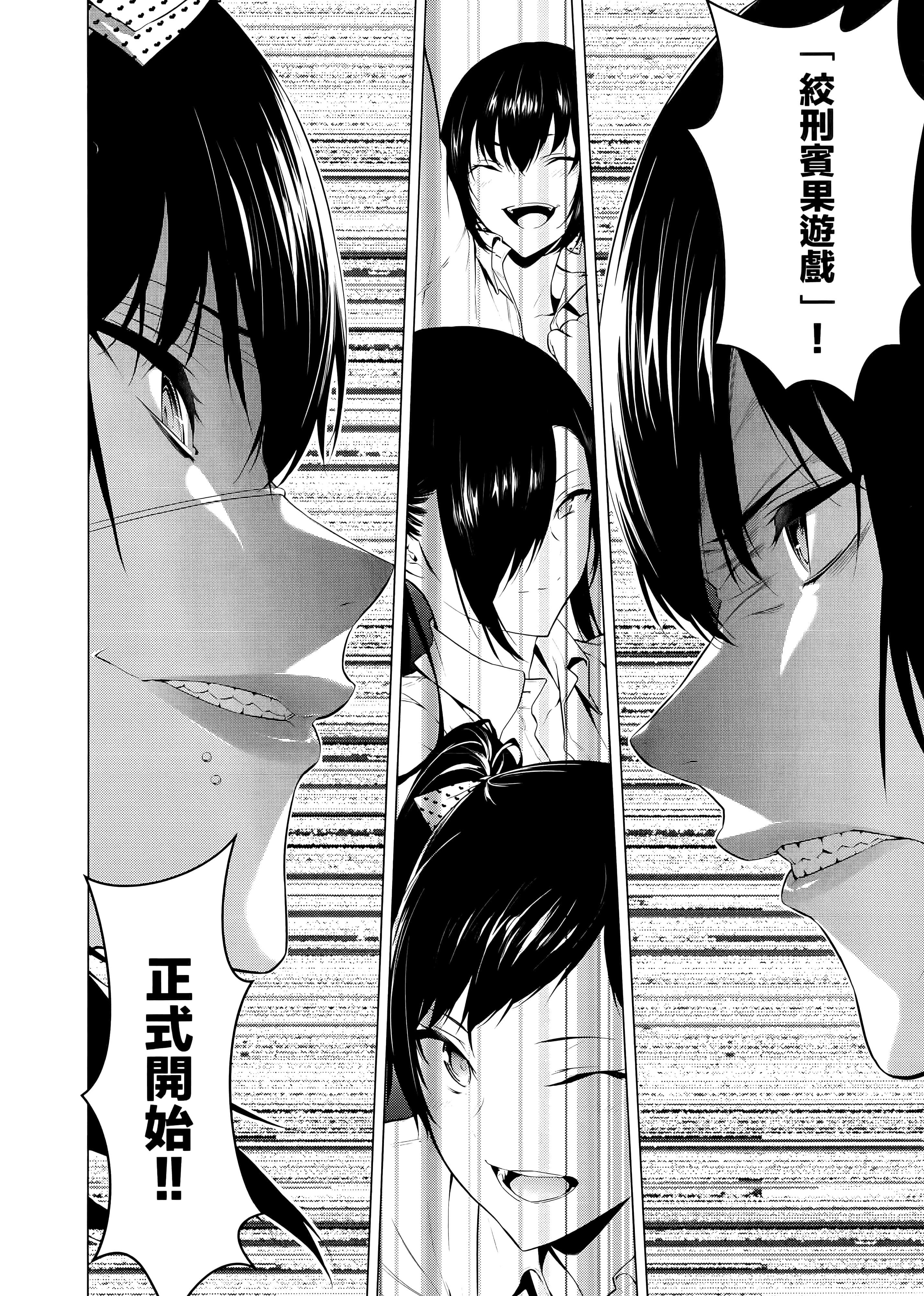 第 4 卷 第 56 页
