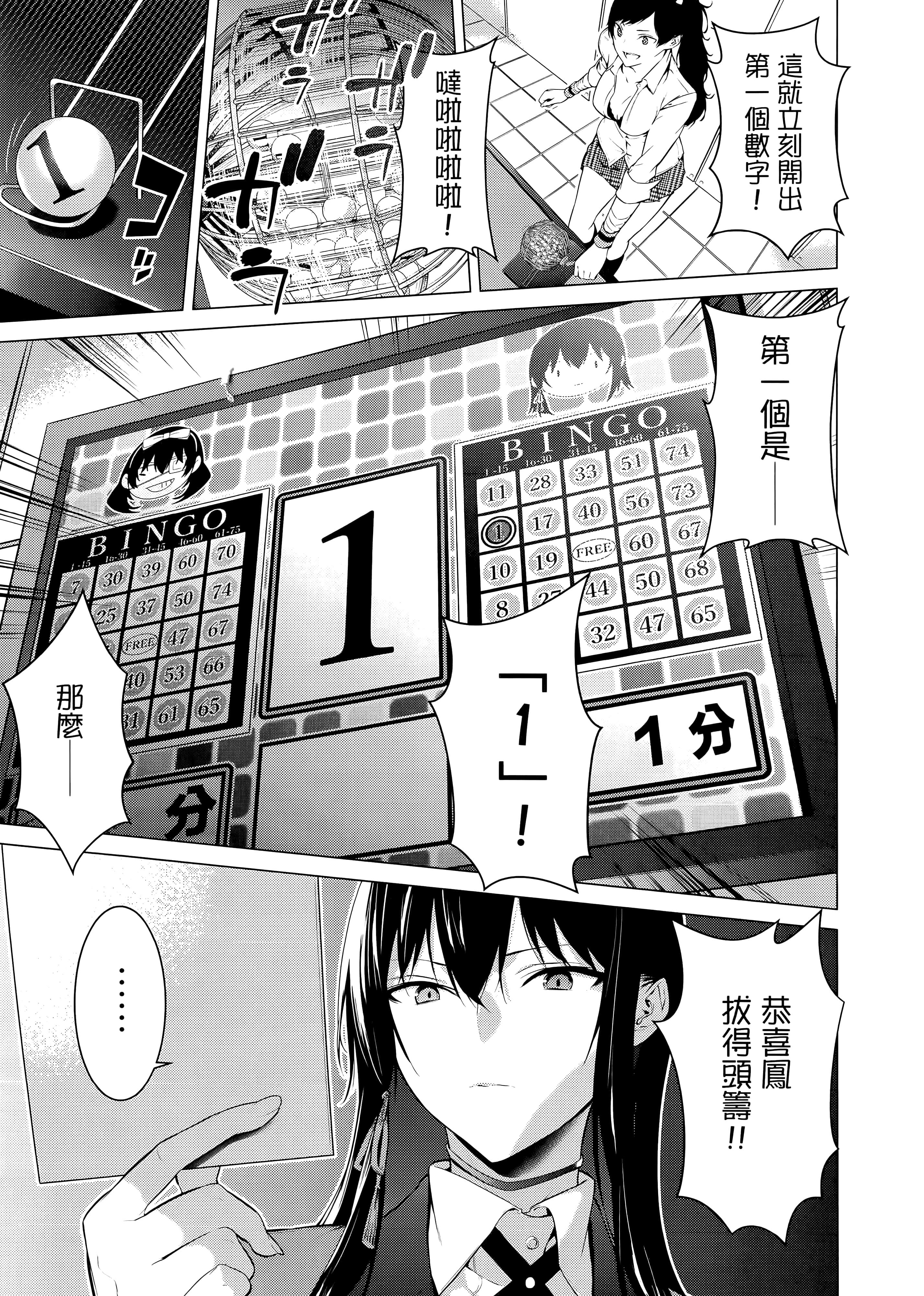第 4 卷 第 57 页
