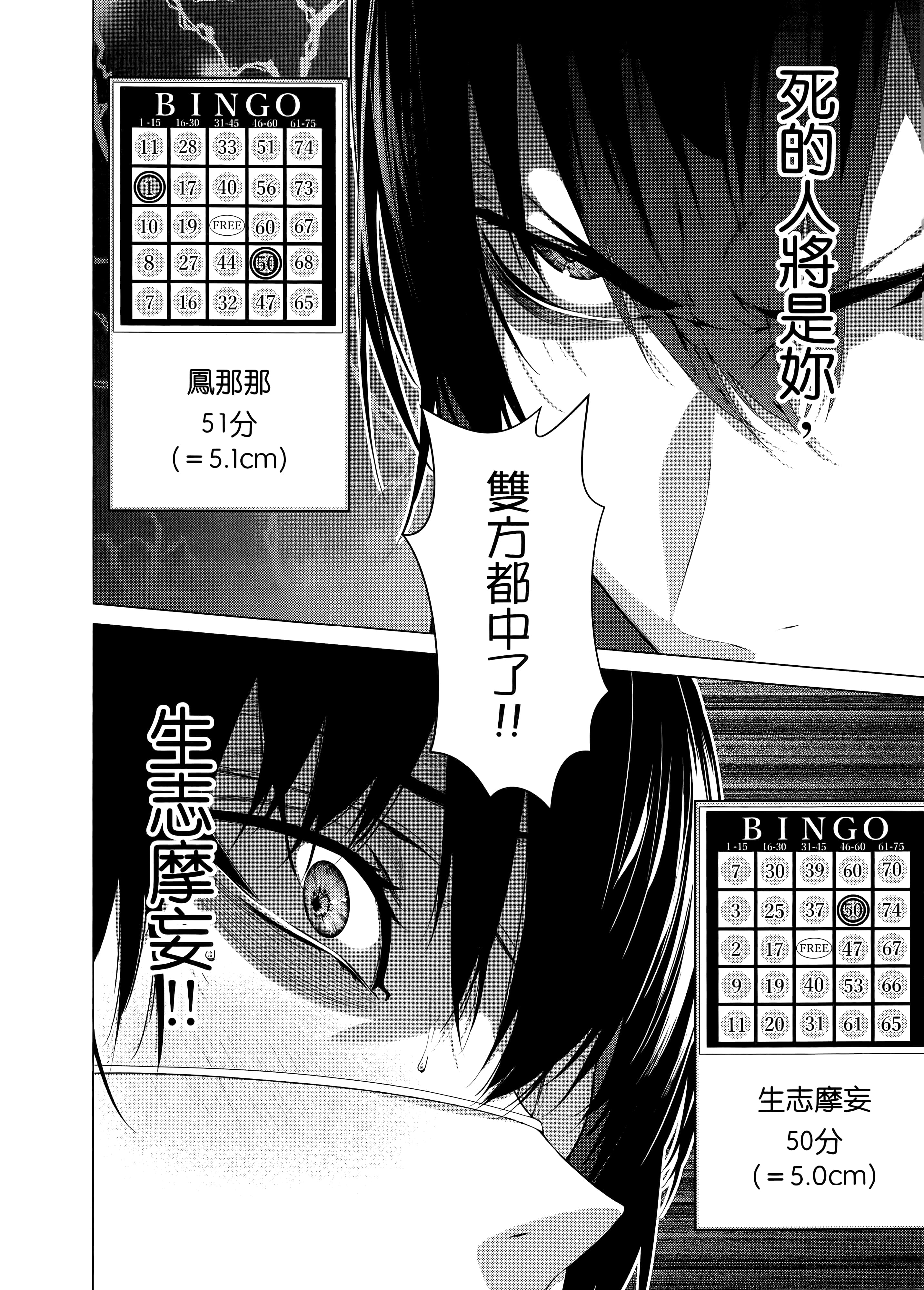 第 4 卷 第 60 页